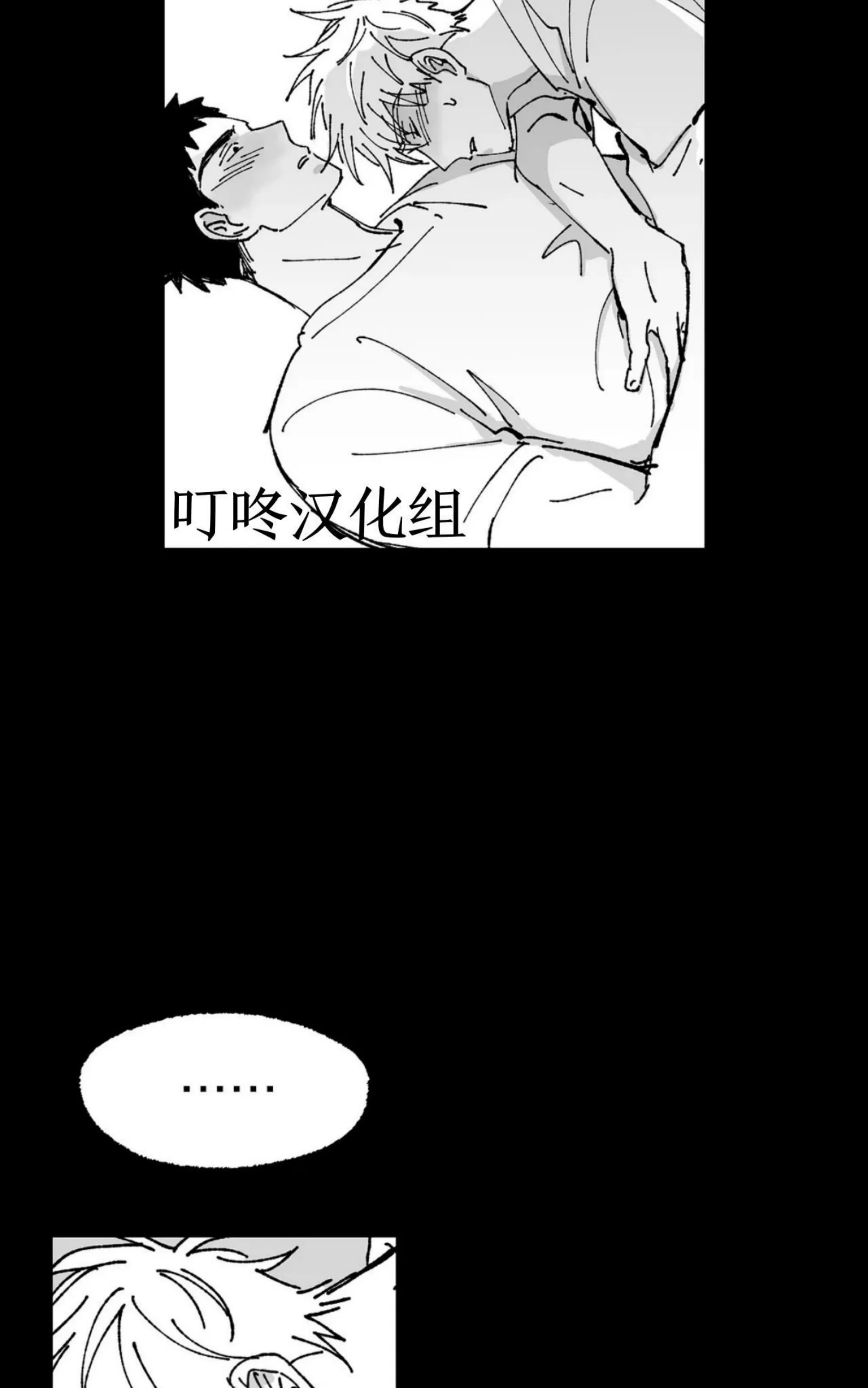 《返乡创业成功记》漫画最新章节第06话免费下拉式在线观看章节第【41】张图片