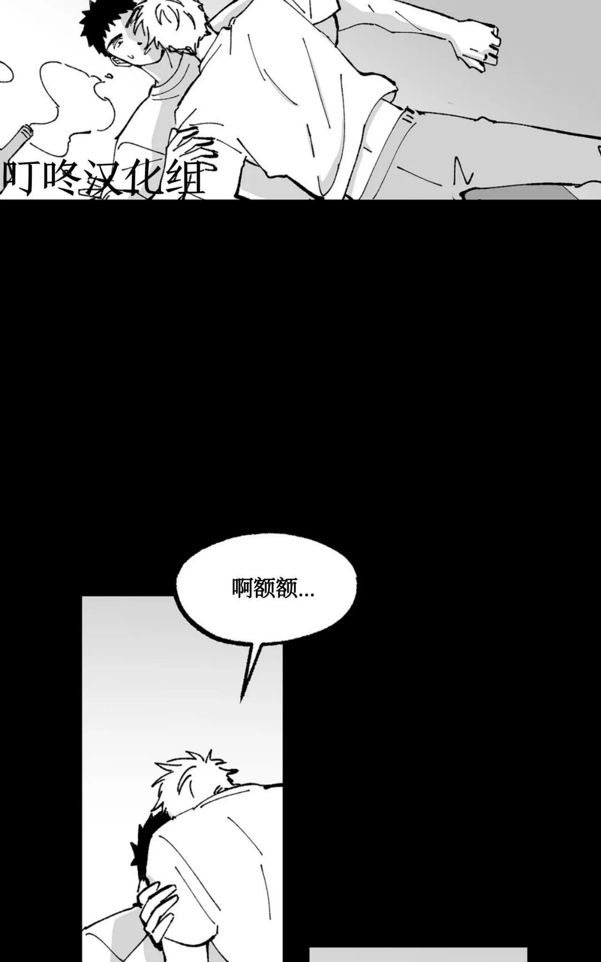 《返乡创业成功记》漫画最新章节第06话免费下拉式在线观看章节第【39】张图片