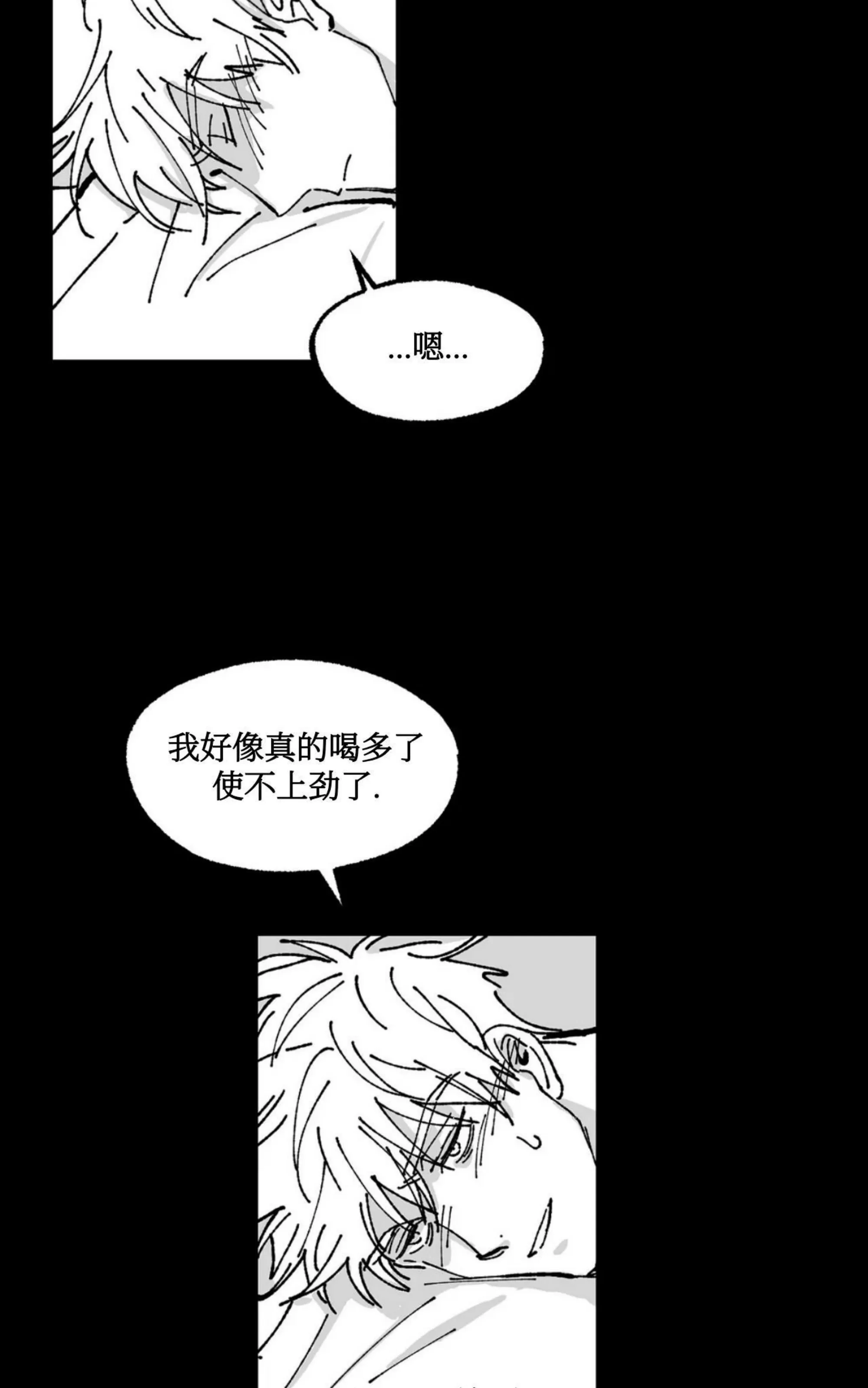 《返乡创业成功记》漫画最新章节第06话免费下拉式在线观看章节第【42】张图片