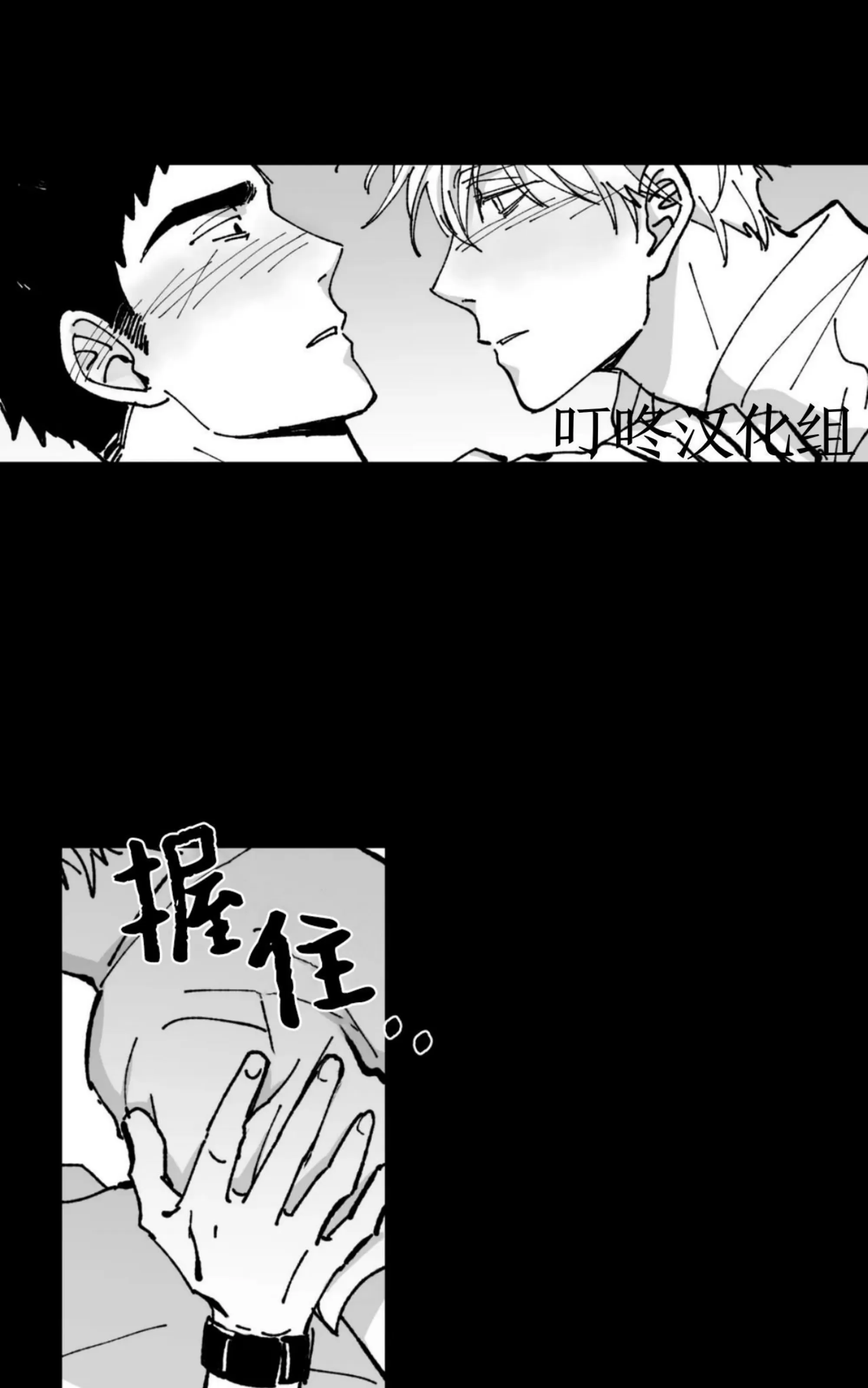 《返乡创业成功记》漫画最新章节第07话免费下拉式在线观看章节第【2】张图片