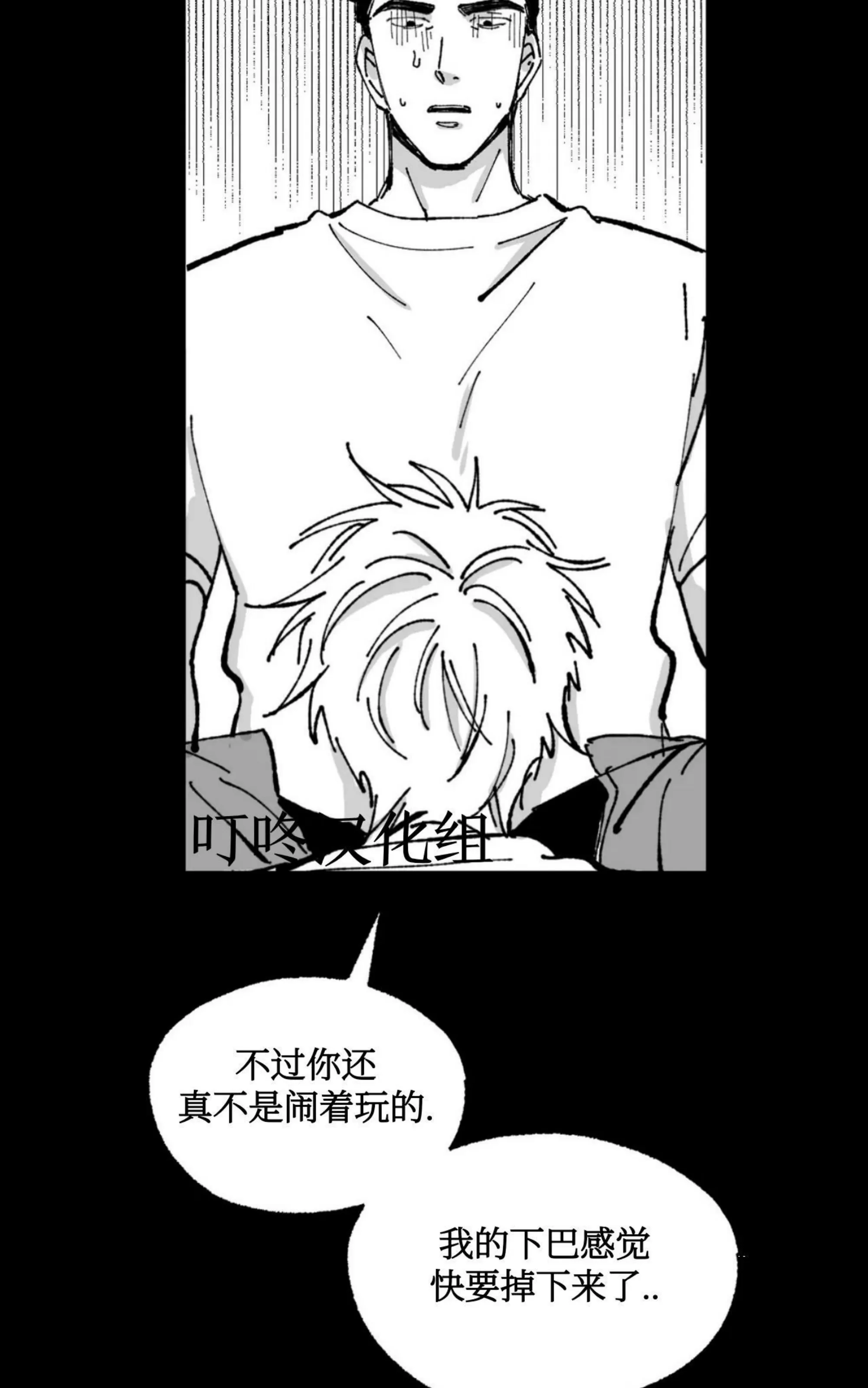 《返乡创业成功记》漫画最新章节第07话免费下拉式在线观看章节第【27】张图片