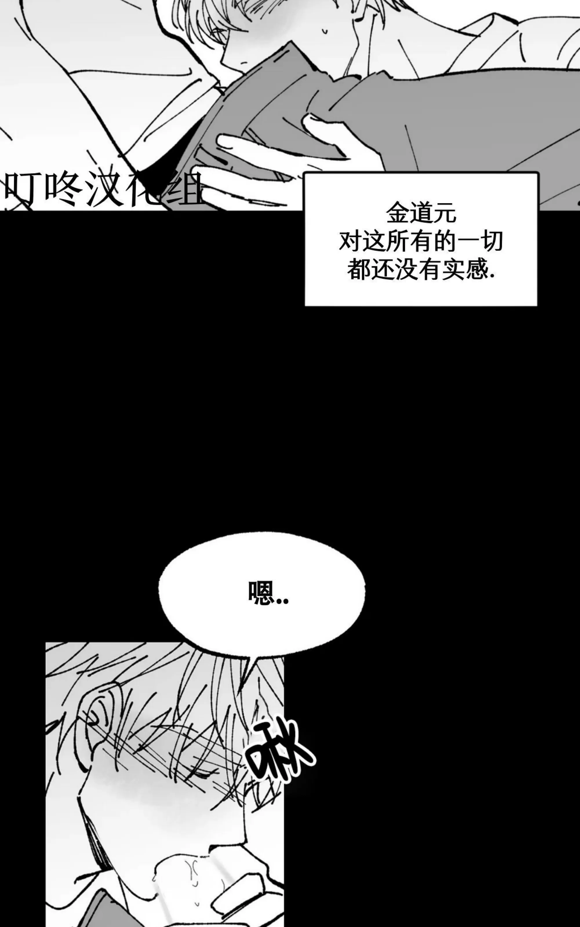 《返乡创业成功记》漫画最新章节第07话免费下拉式在线观看章节第【29】张图片