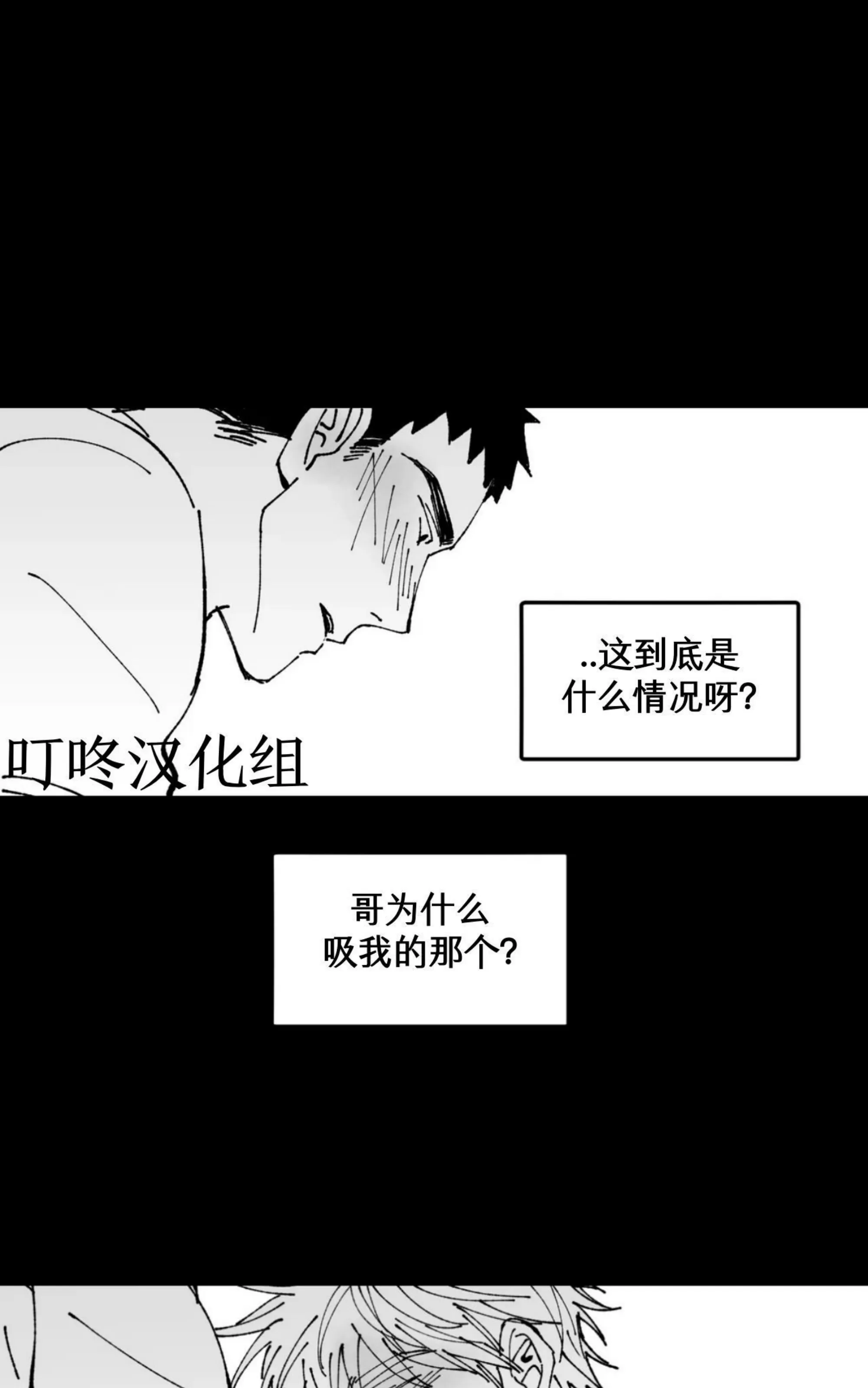 《返乡创业成功记》漫画最新章节第07话免费下拉式在线观看章节第【28】张图片