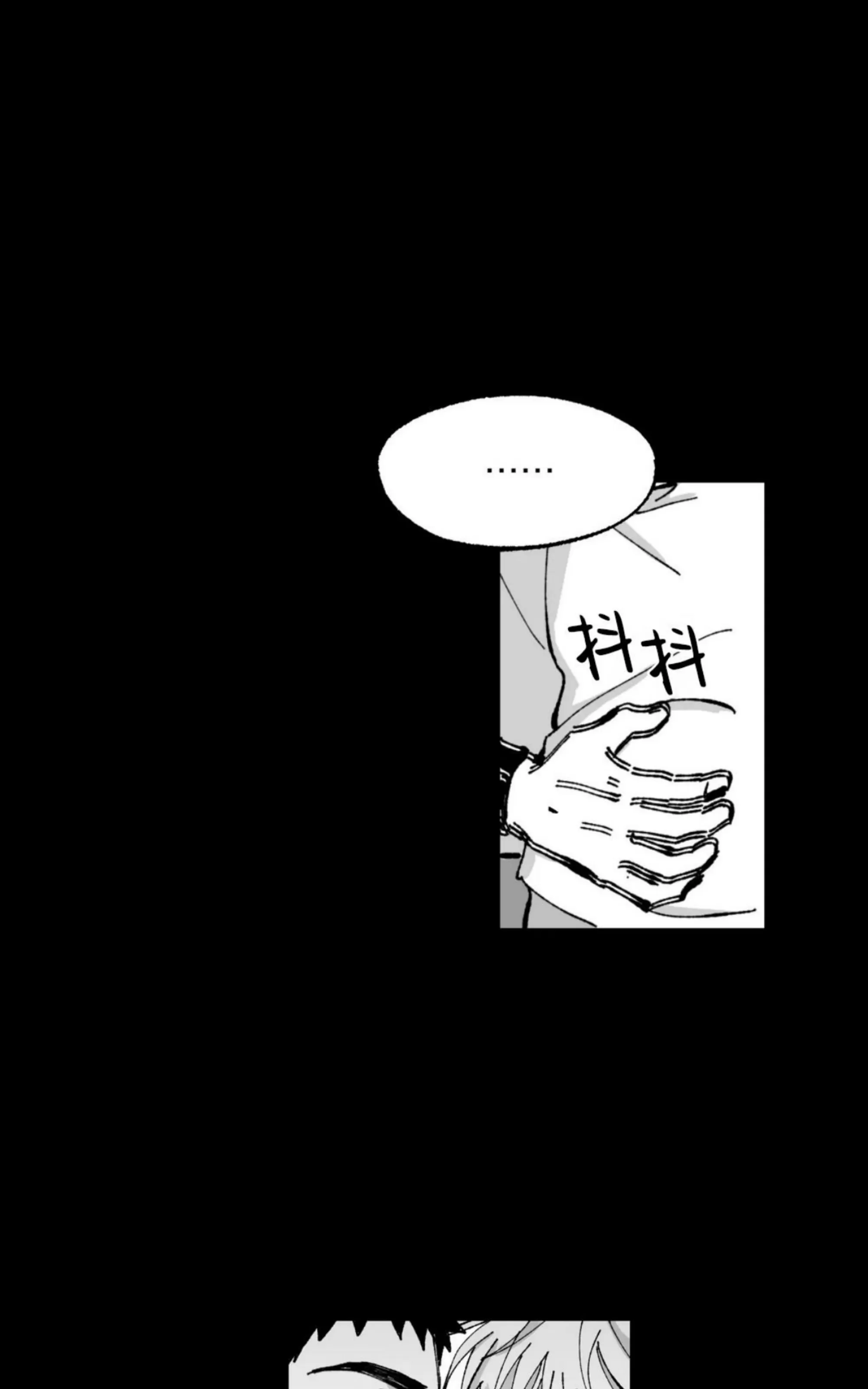 《返乡创业成功记》漫画最新章节第07话免费下拉式在线观看章节第【14】张图片