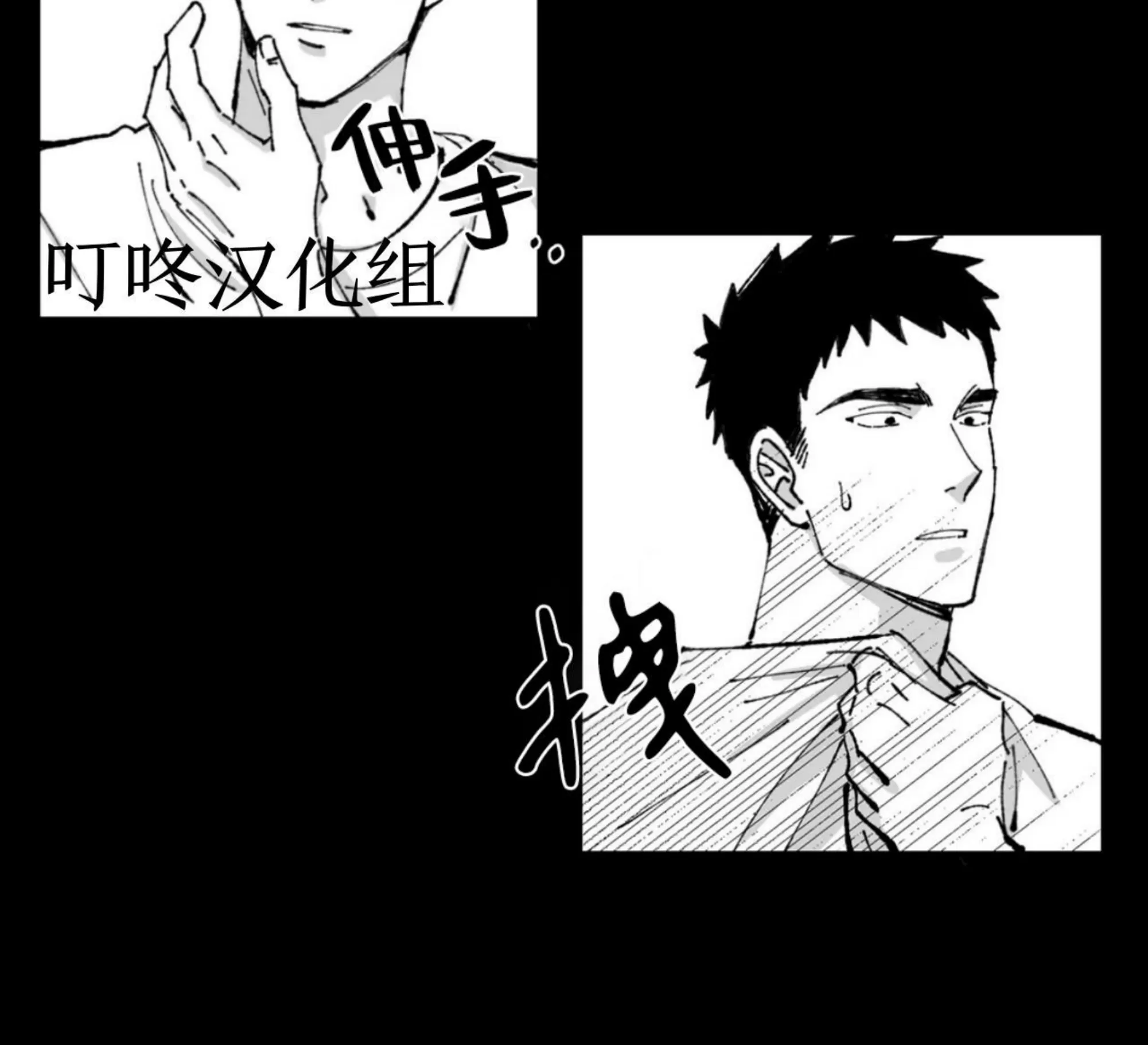 《返乡创业成功记》漫画最新章节第07话免费下拉式在线观看章节第【7】张图片