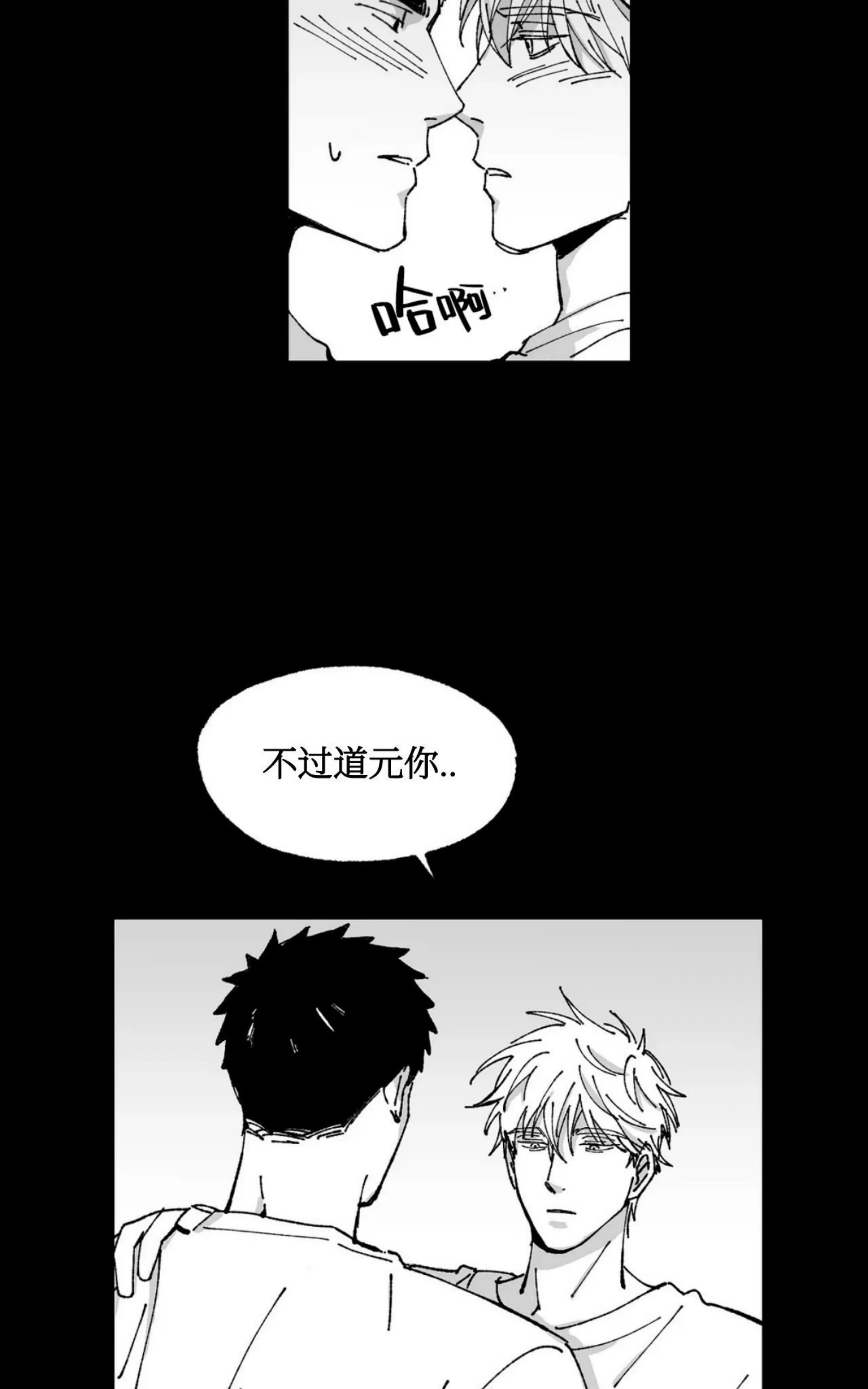 《返乡创业成功记》漫画最新章节第07话免费下拉式在线观看章节第【15】张图片