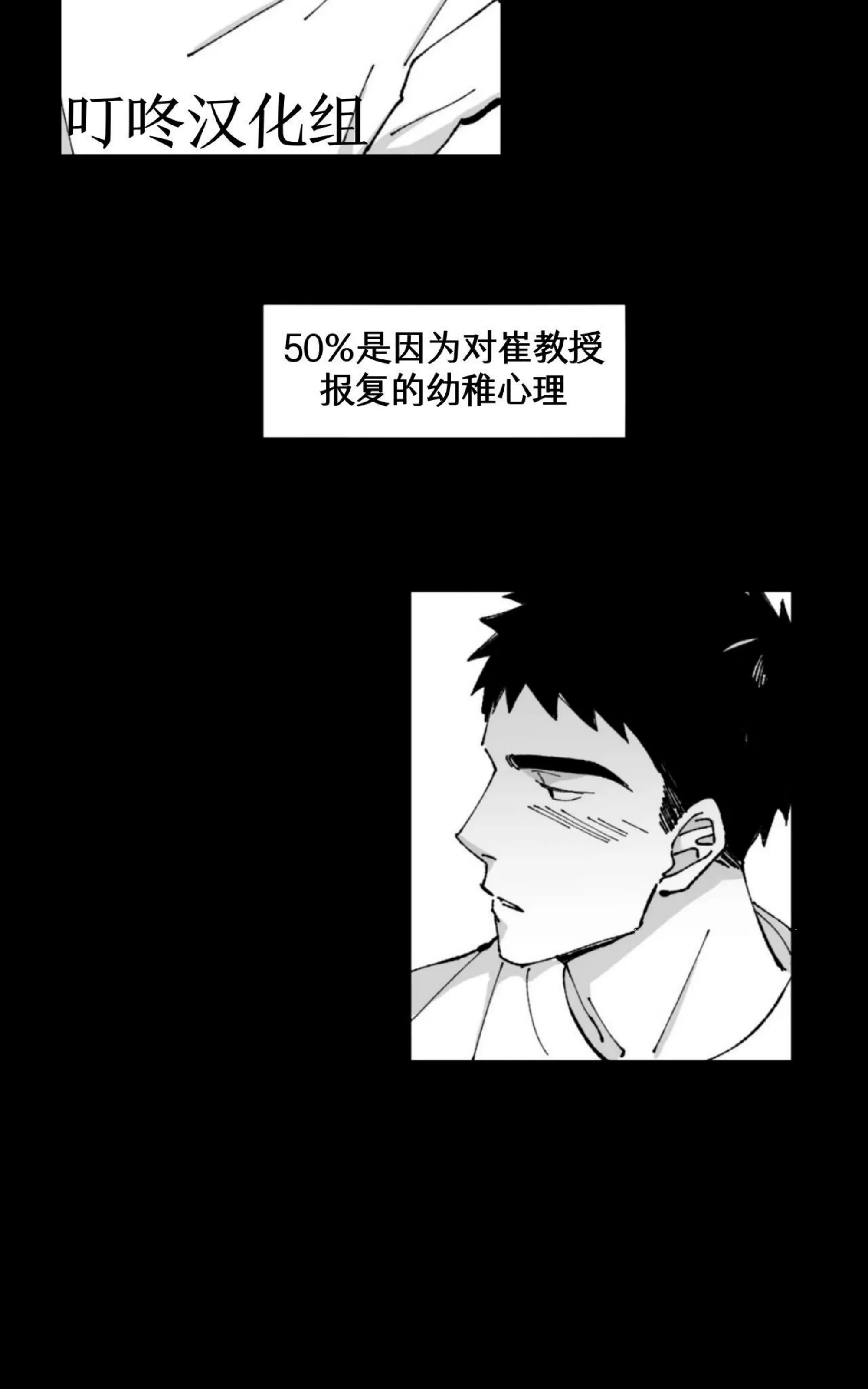 《返乡创业成功记》漫画最新章节第07话免费下拉式在线观看章节第【5】张图片