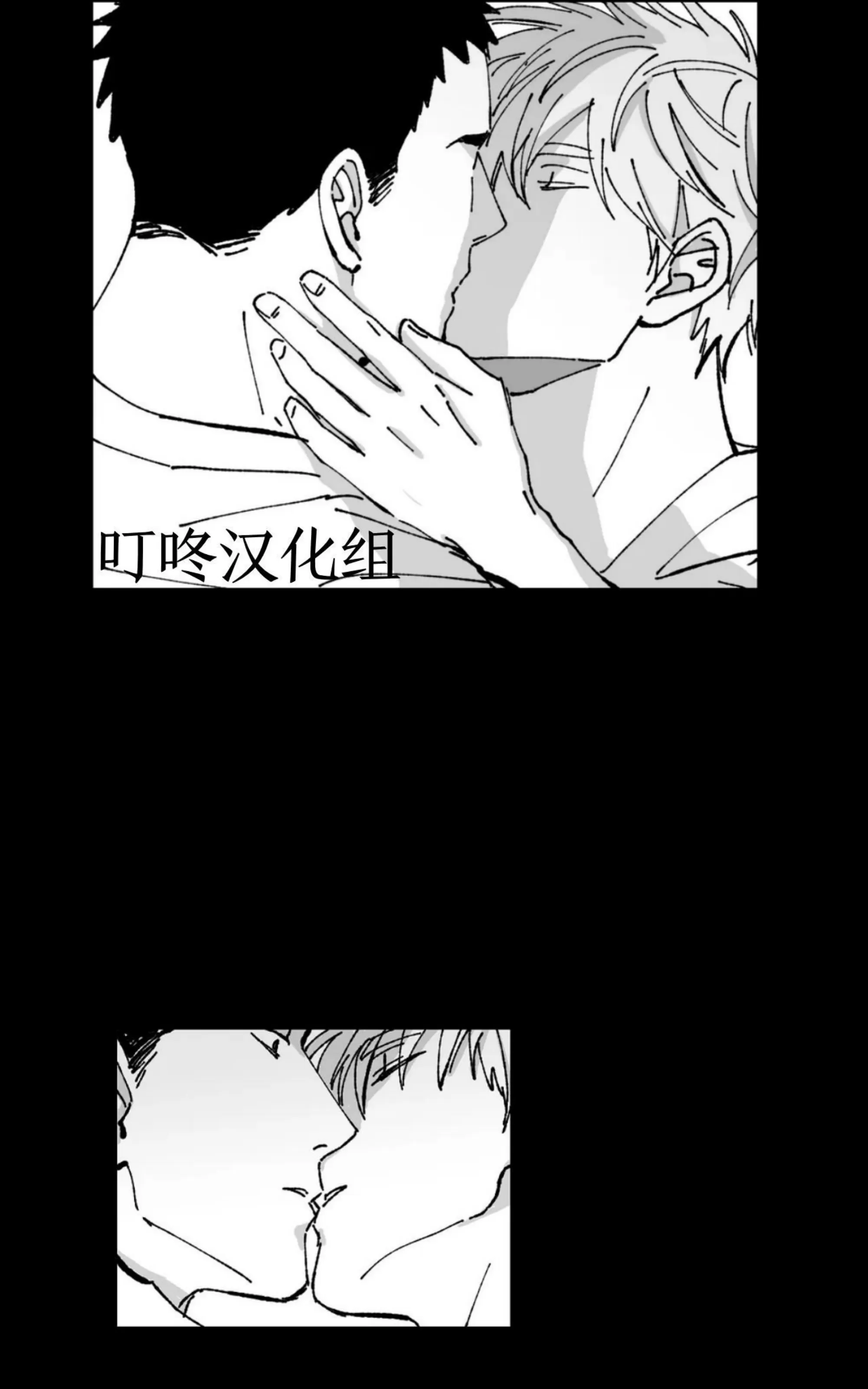 《返乡创业成功记》漫画最新章节第07话免费下拉式在线观看章节第【12】张图片