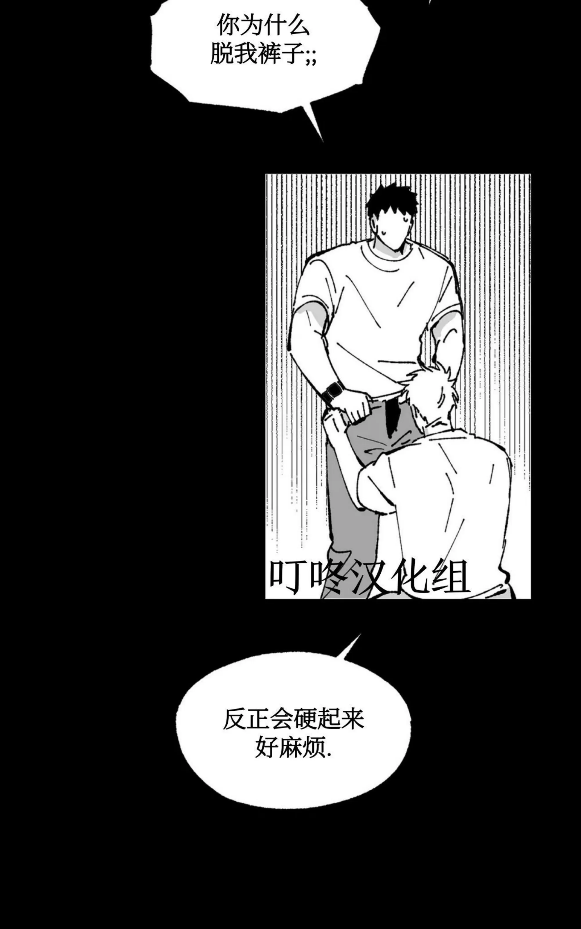 《返乡创业成功记》漫画最新章节第07话免费下拉式在线观看章节第【22】张图片