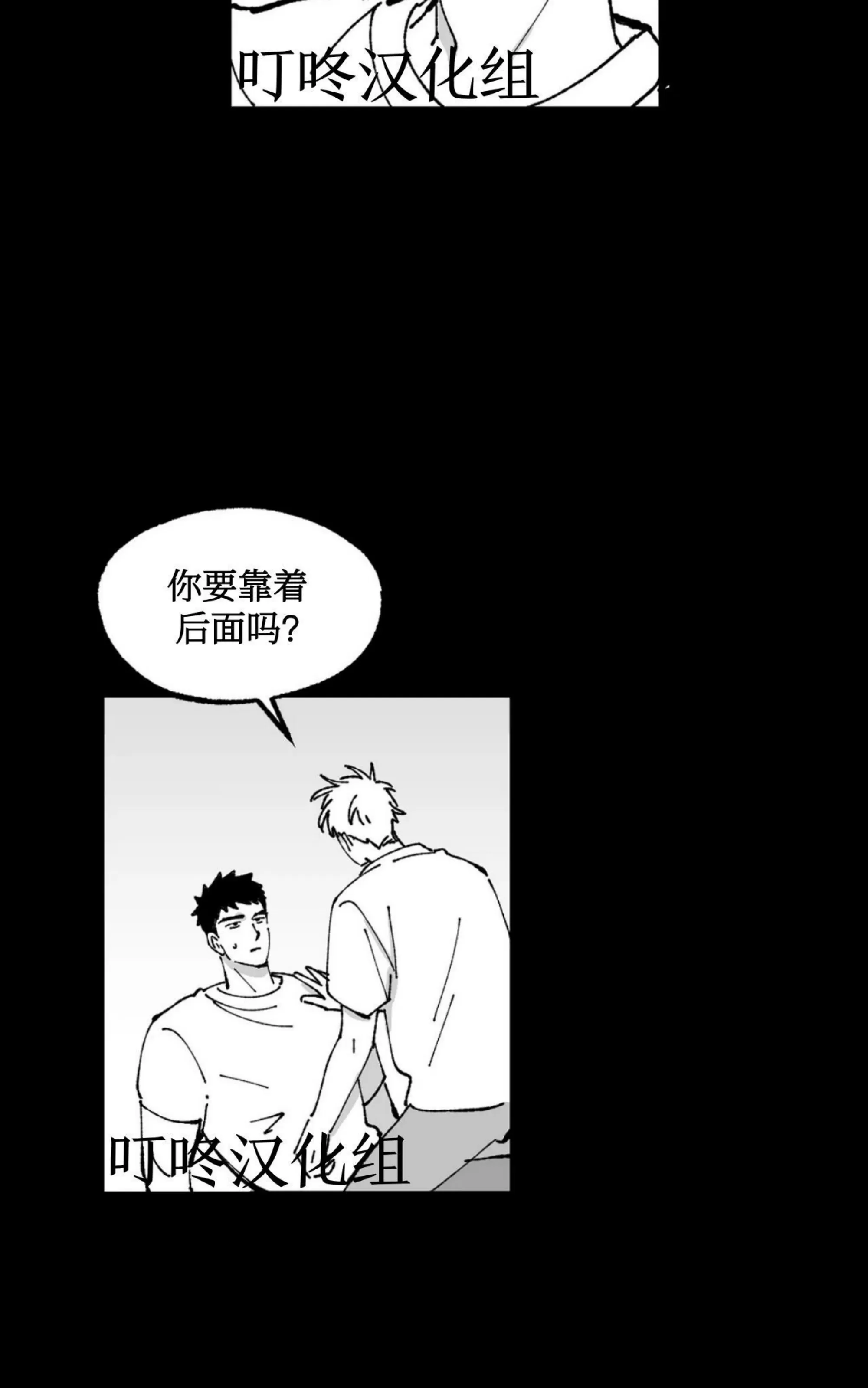 《返乡创业成功记》漫画最新章节第07话免费下拉式在线观看章节第【33】张图片