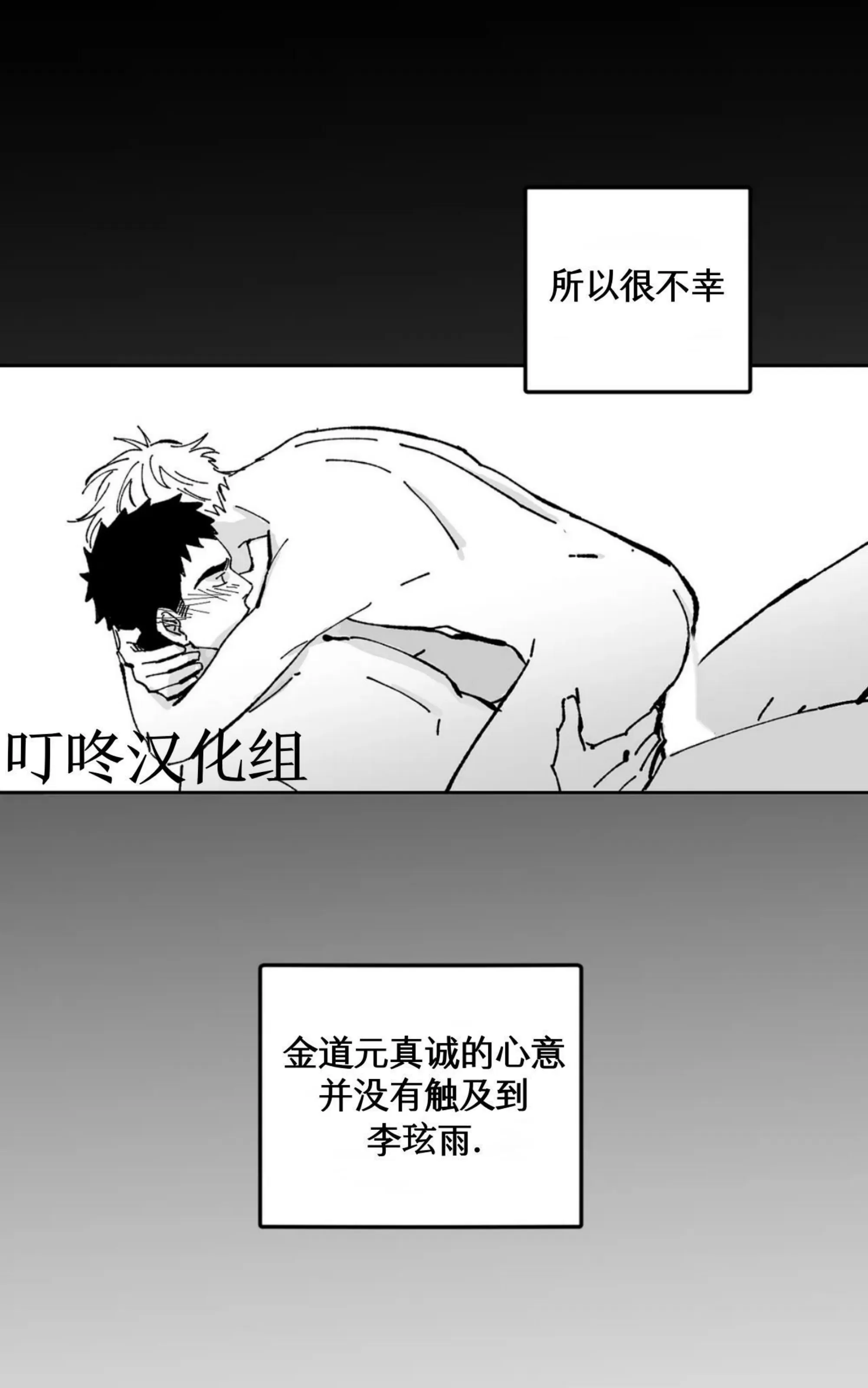 《返乡创业成功记》漫画最新章节第07话免费下拉式在线观看章节第【48】张图片