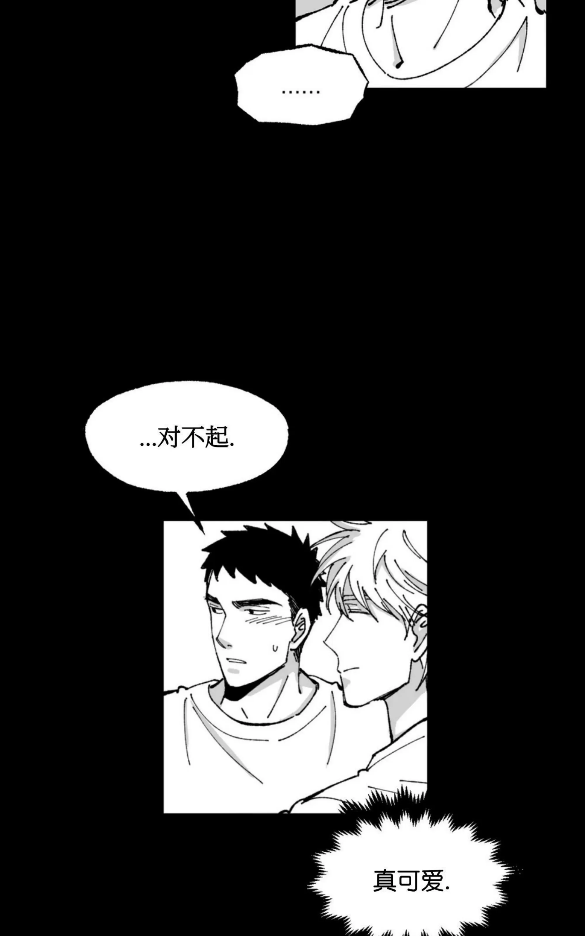 《返乡创业成功记》漫画最新章节第07话免费下拉式在线观看章节第【19】张图片