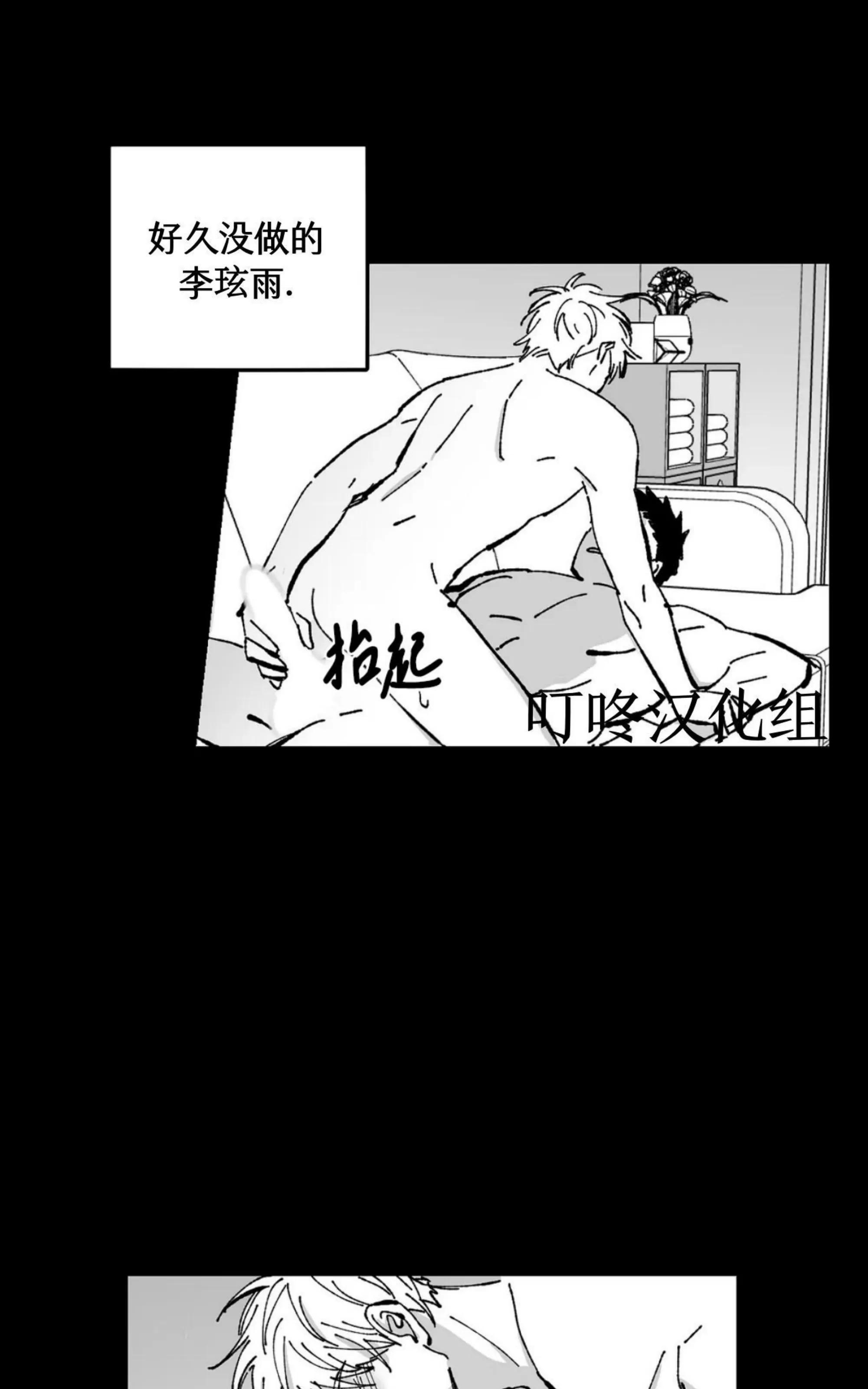 《返乡创业成功记》漫画最新章节第07话免费下拉式在线观看章节第【45】张图片