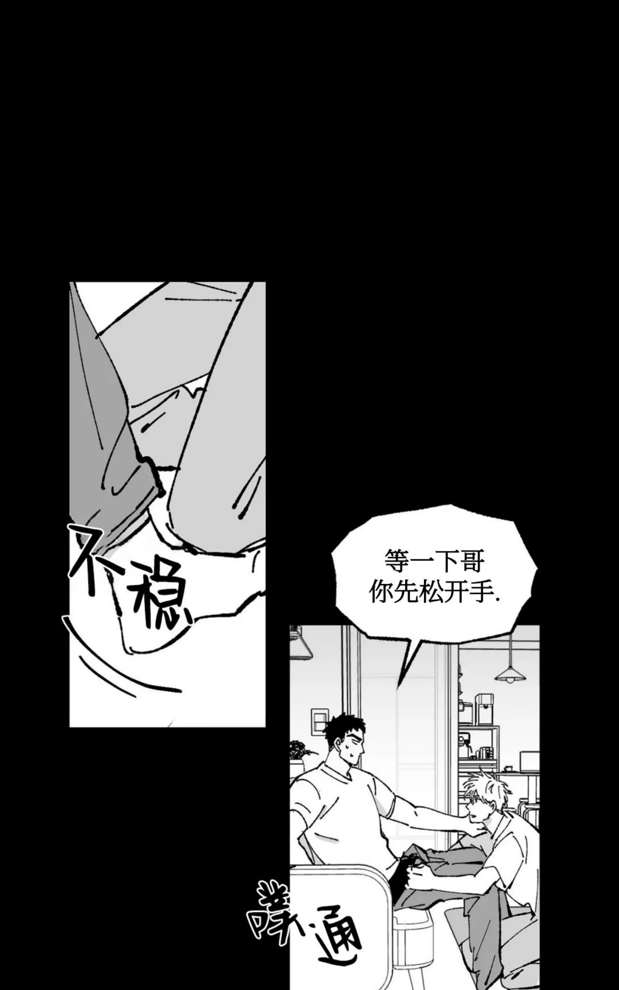 《返乡创业成功记》漫画最新章节第07话免费下拉式在线观看章节第【23】张图片