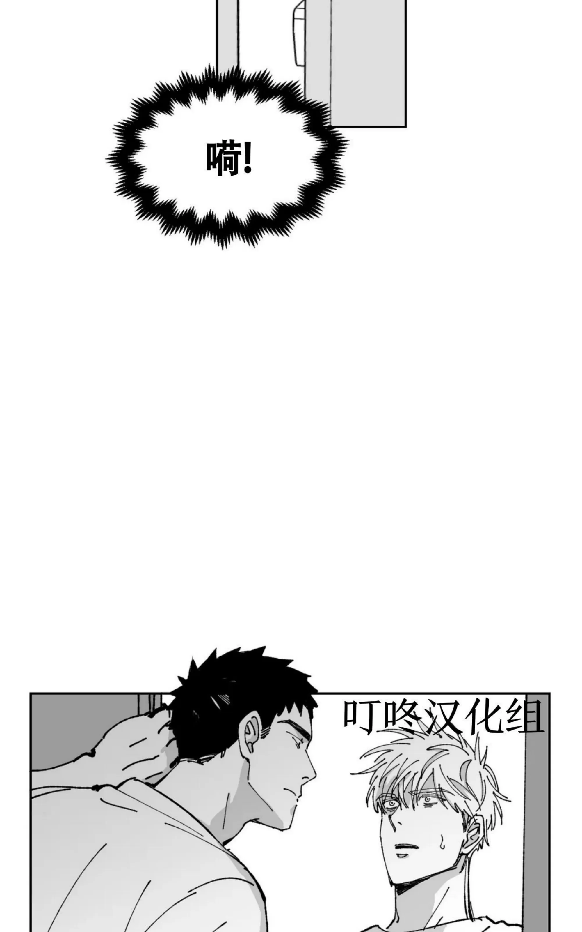 《返乡创业成功记》漫画最新章节第07话免费下拉式在线观看章节第【62】张图片