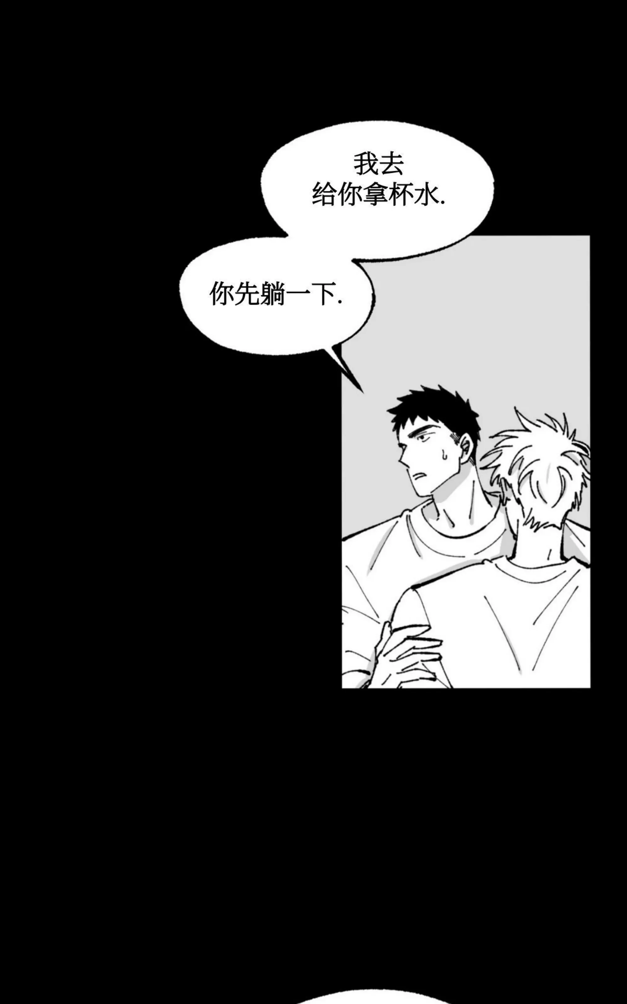 《返乡创业成功记》漫画最新章节第07话免费下拉式在线观看章节第【3】张图片