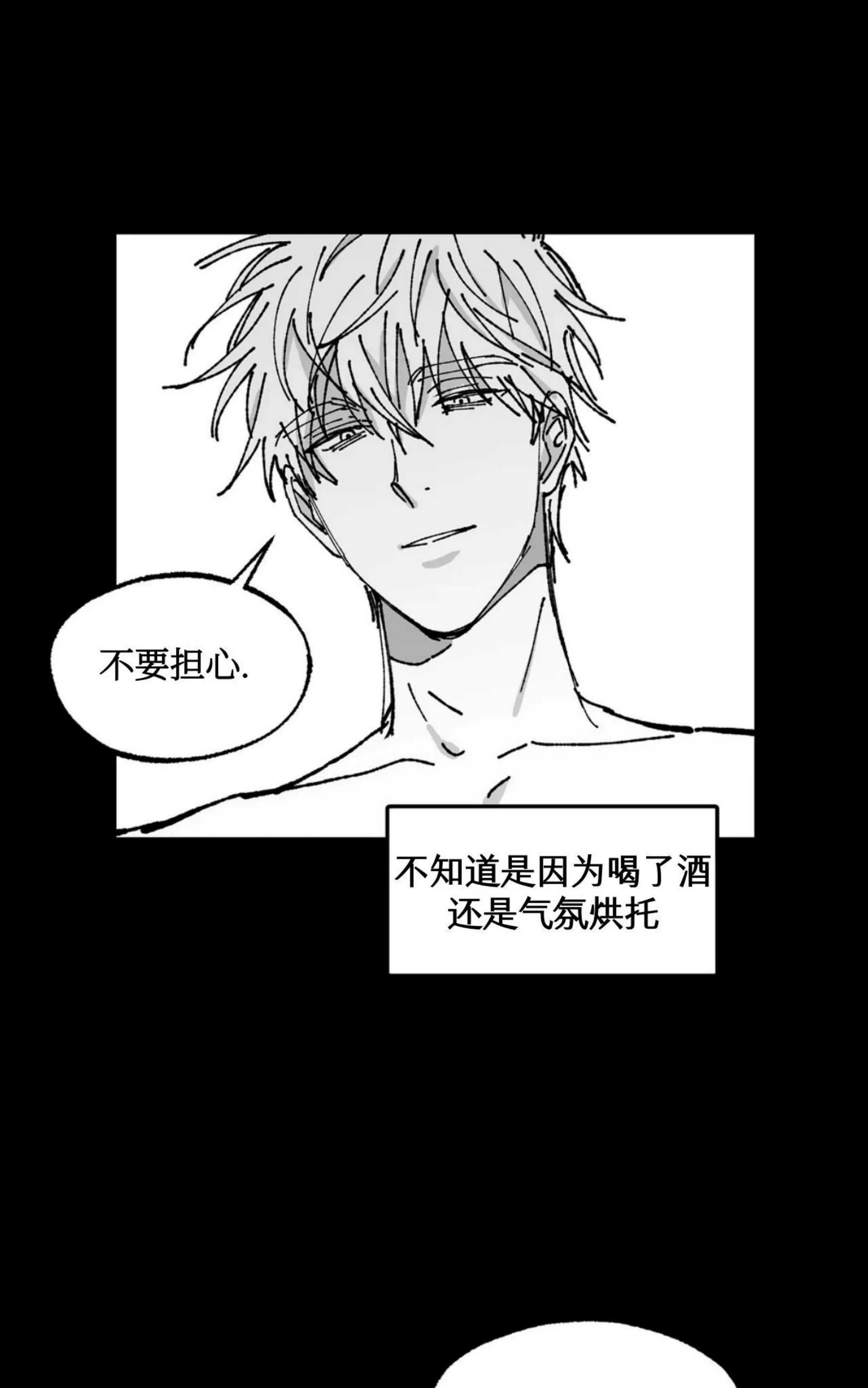 《返乡创业成功记》漫画最新章节第07话免费下拉式在线观看章节第【40】张图片