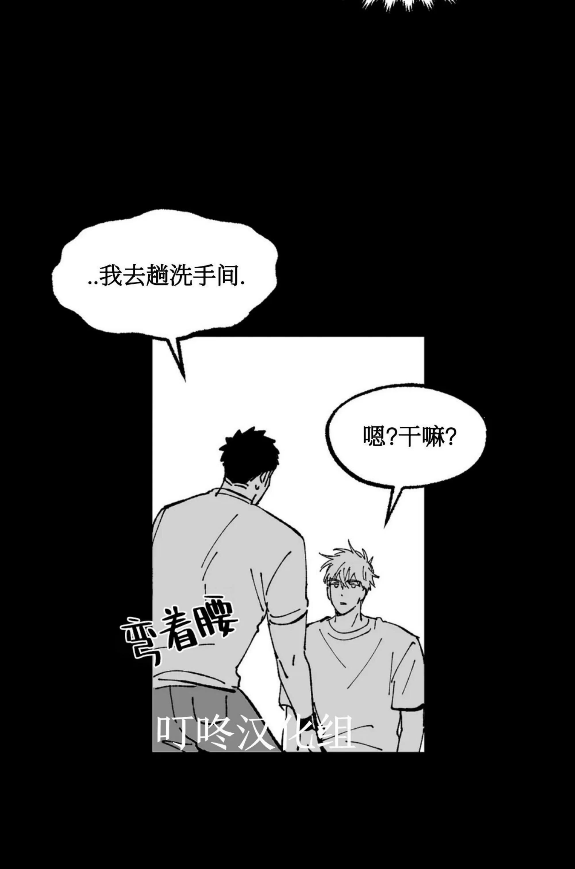 《返乡创业成功记》漫画最新章节第07话免费下拉式在线观看章节第【20】张图片