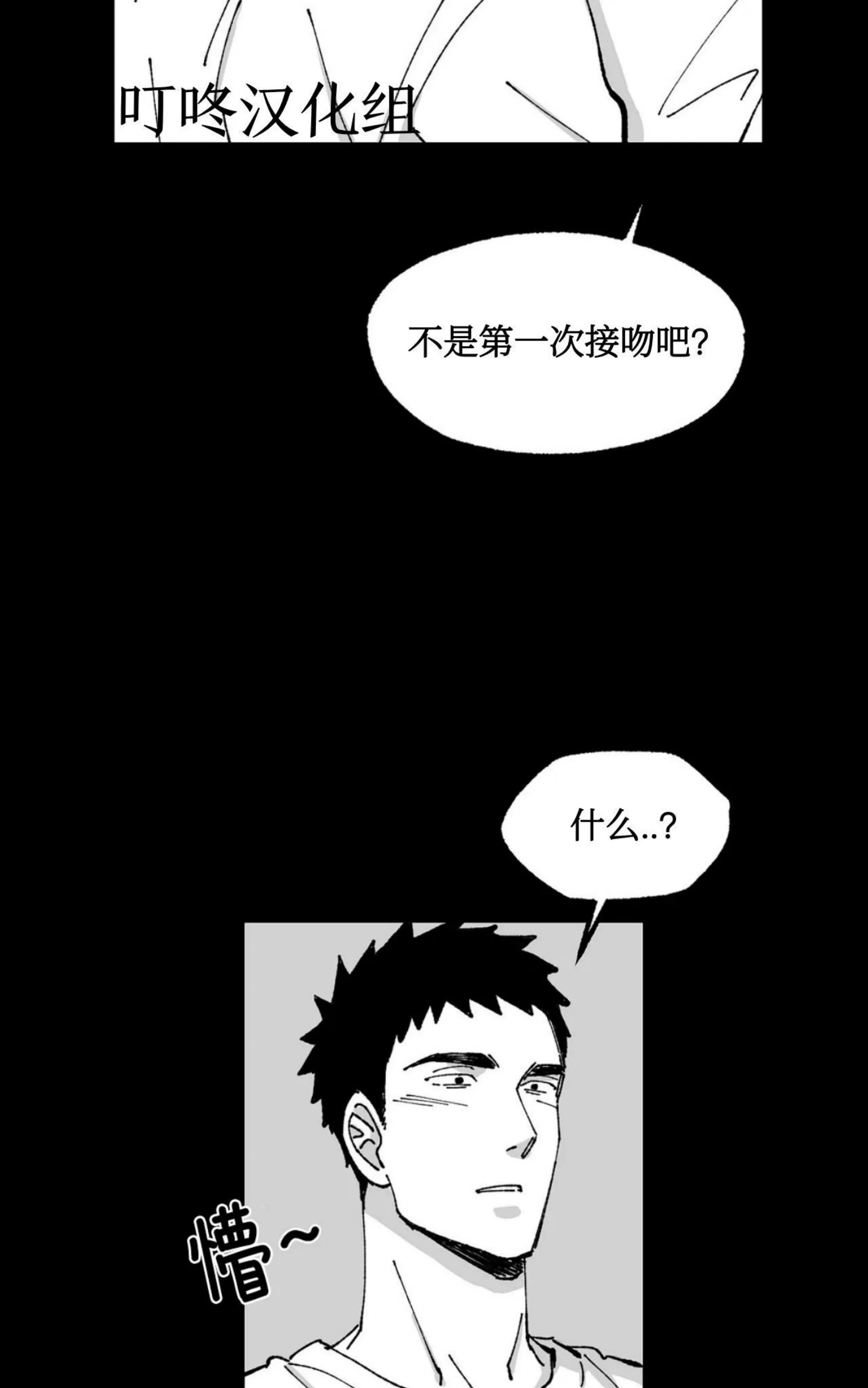 《返乡创业成功记》漫画最新章节第07话免费下拉式在线观看章节第【16】张图片