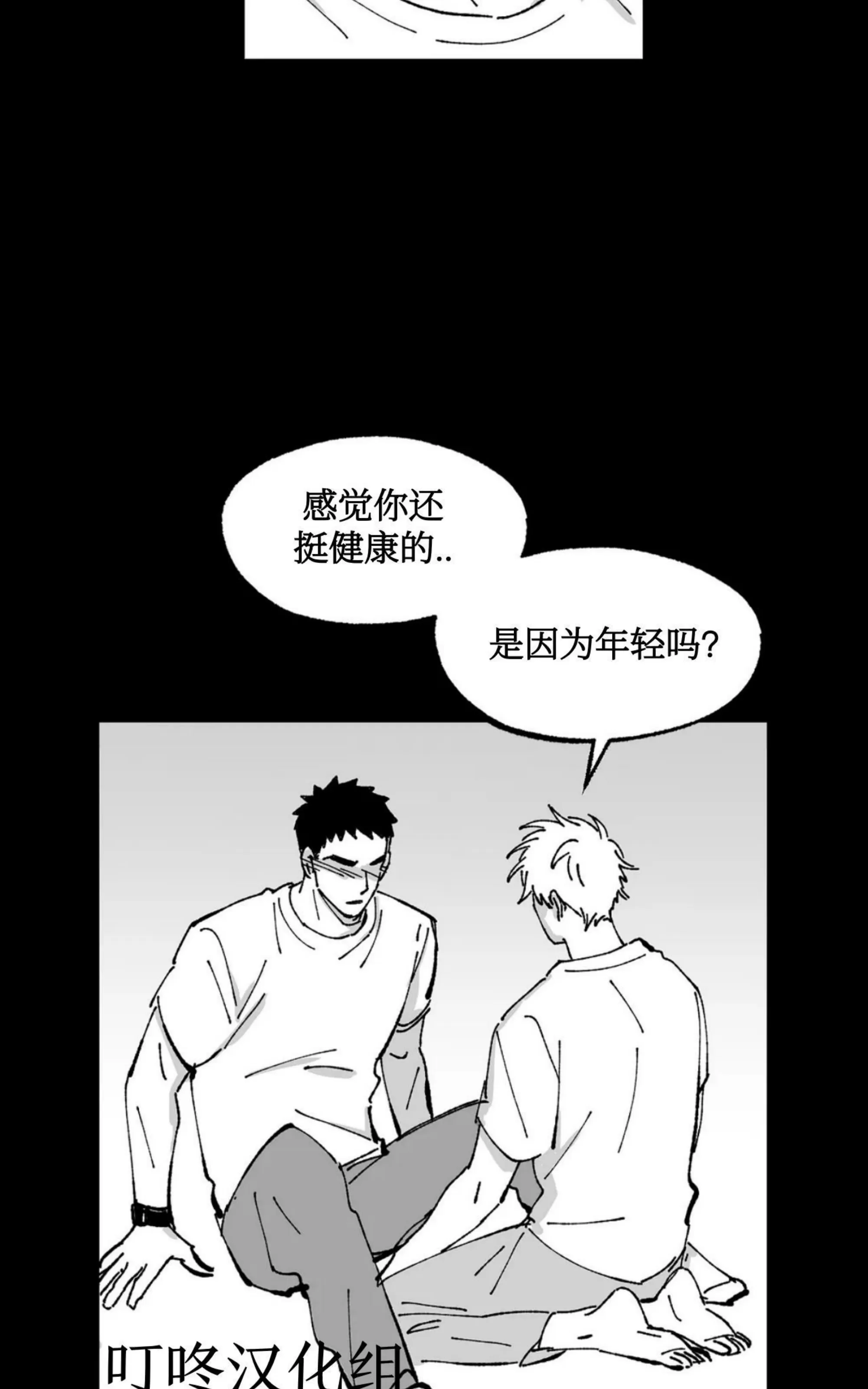 《返乡创业成功记》漫画最新章节第07话免费下拉式在线观看章节第【17】张图片