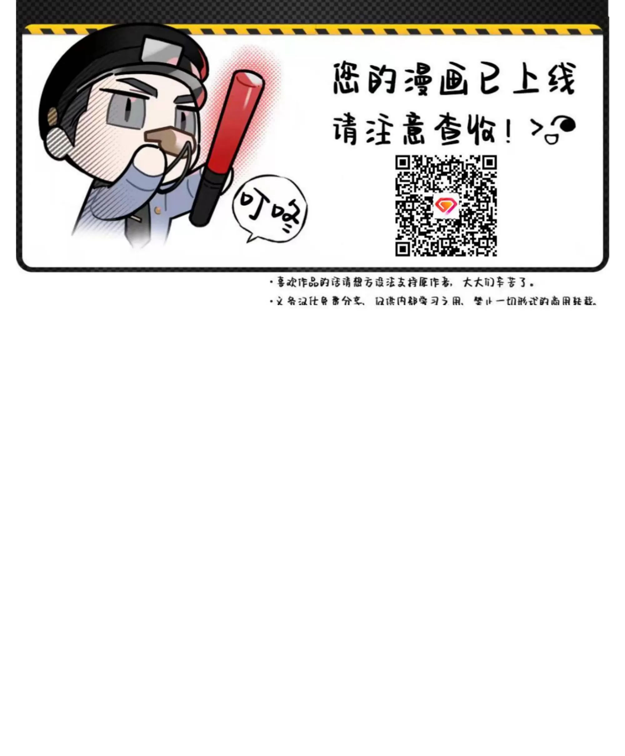 《返乡创业成功记》漫画最新章节第07话免费下拉式在线观看章节第【64】张图片