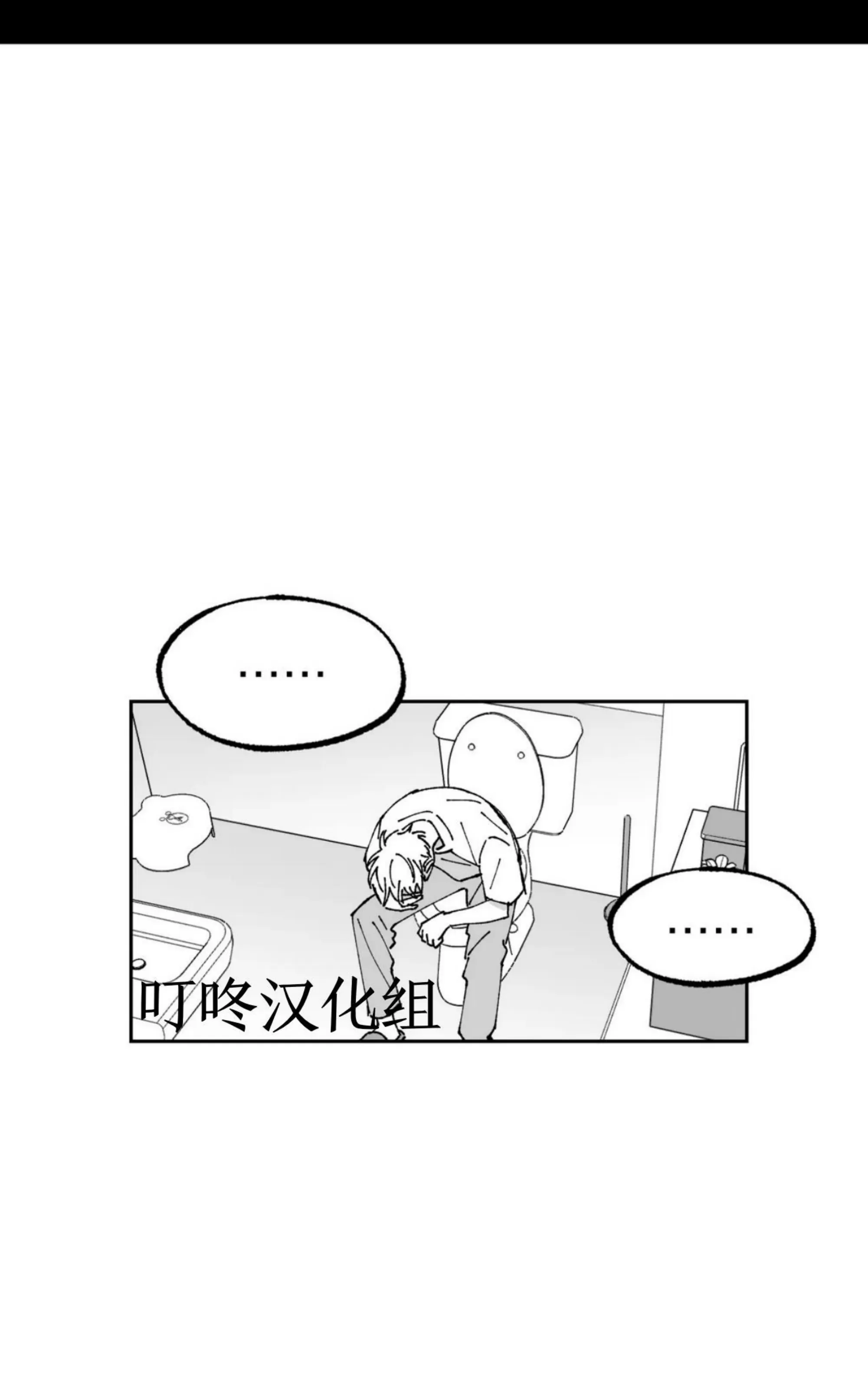 《返乡创业成功记》漫画最新章节第07话免费下拉式在线观看章节第【54】张图片