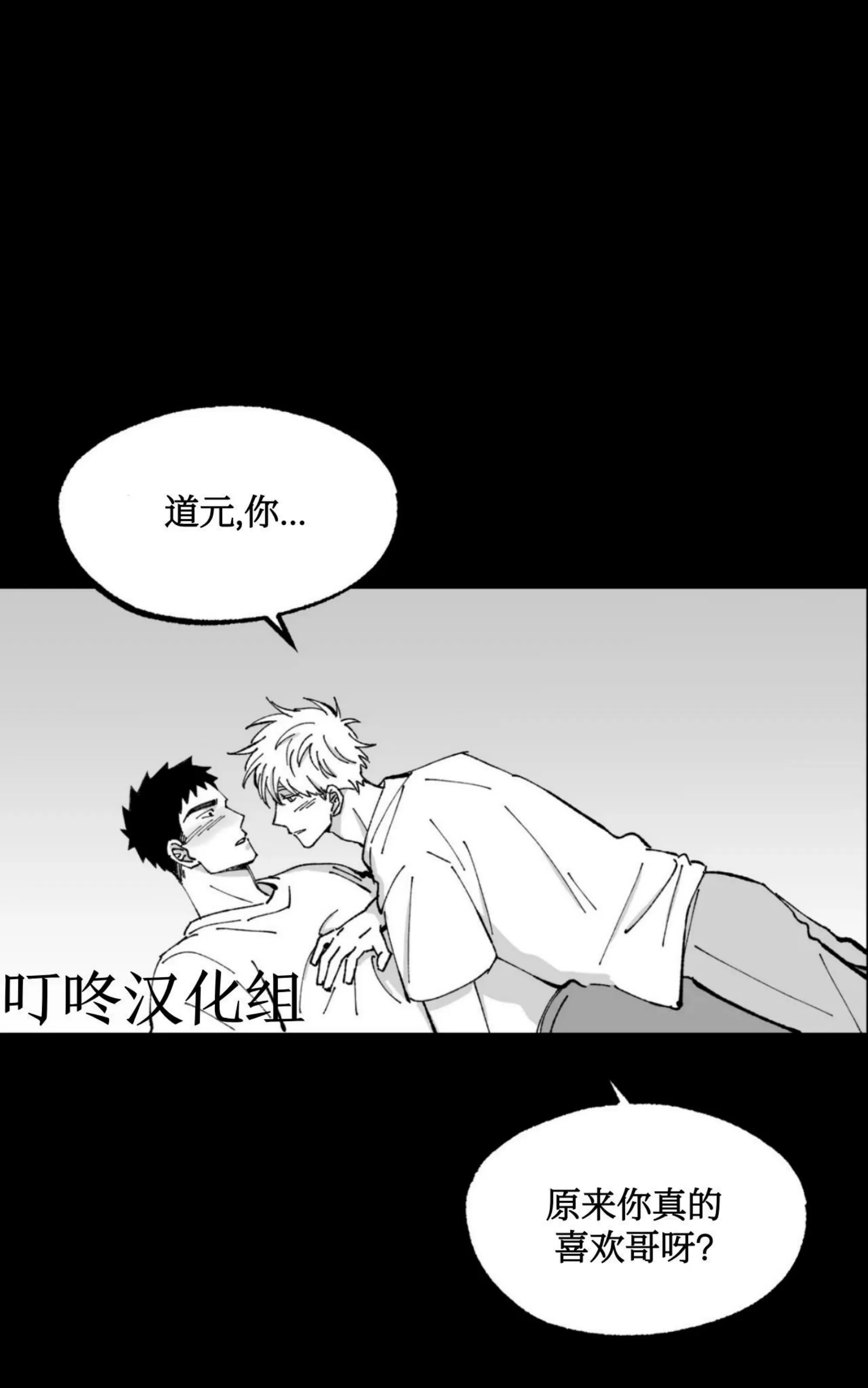 《返乡创业成功记》漫画最新章节第07话免费下拉式在线观看章节第【1】张图片