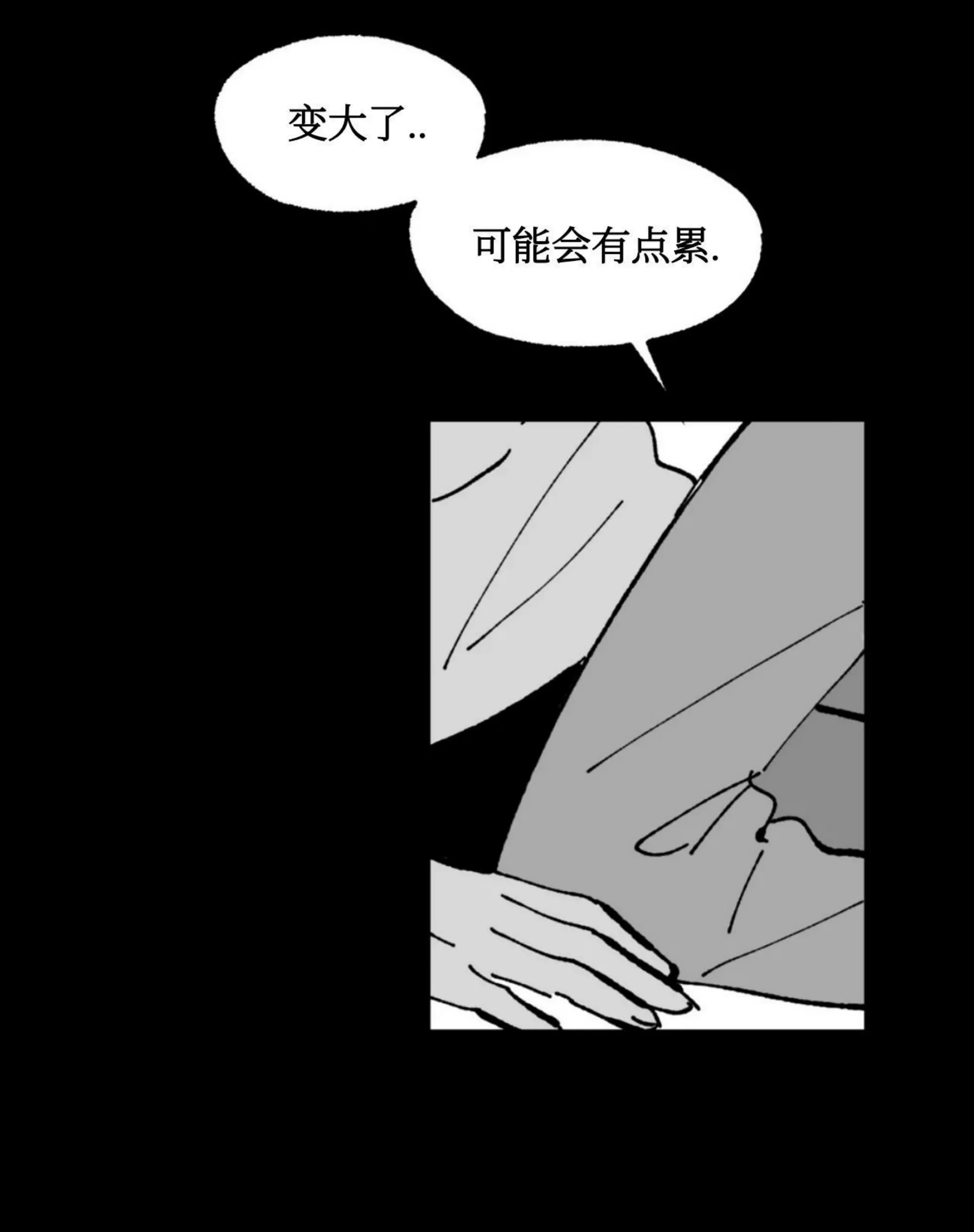 《返乡创业成功记》漫画最新章节第07话免费下拉式在线观看章节第【34】张图片