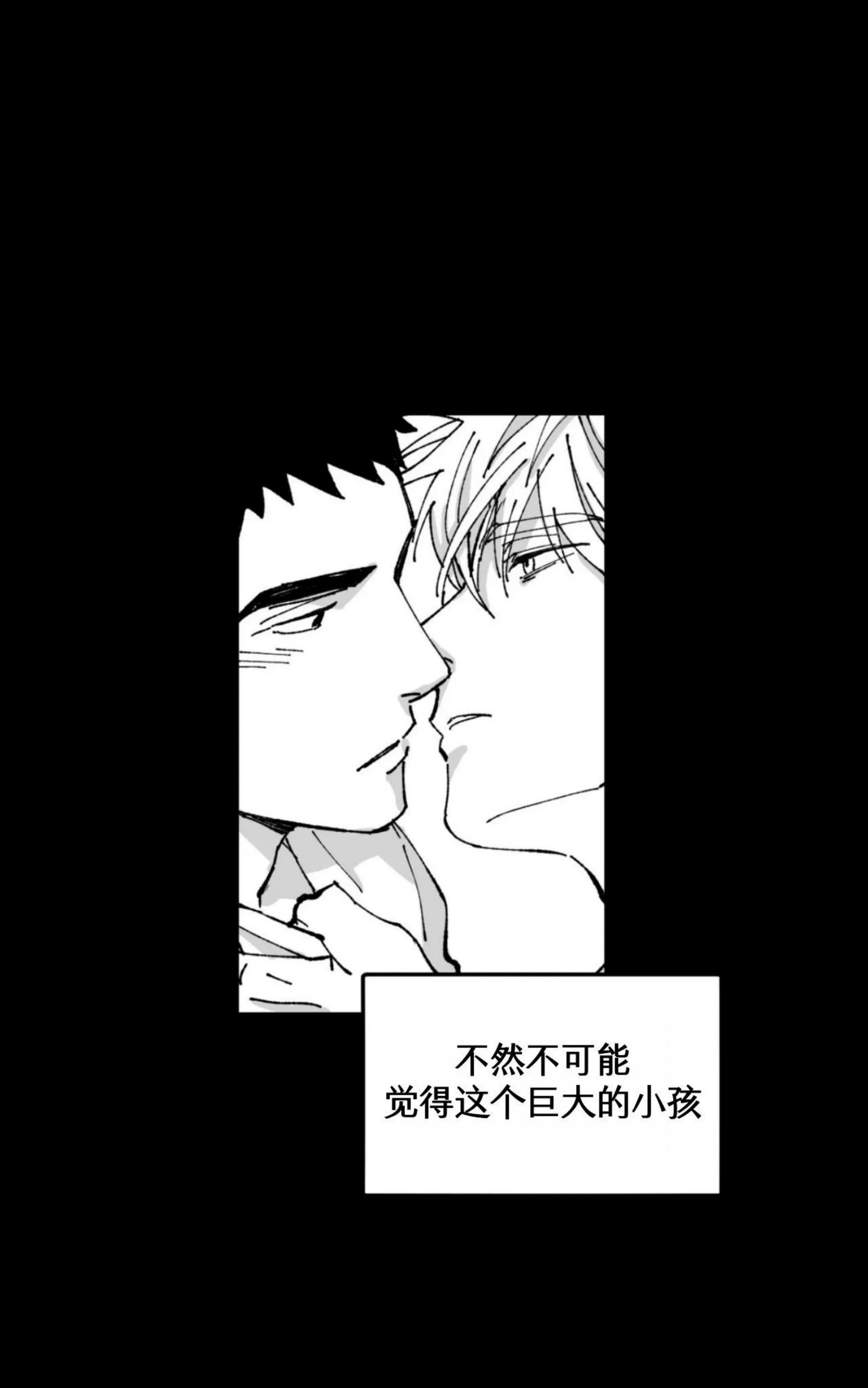 《返乡创业成功记》漫画最新章节第07话免费下拉式在线观看章节第【8】张图片