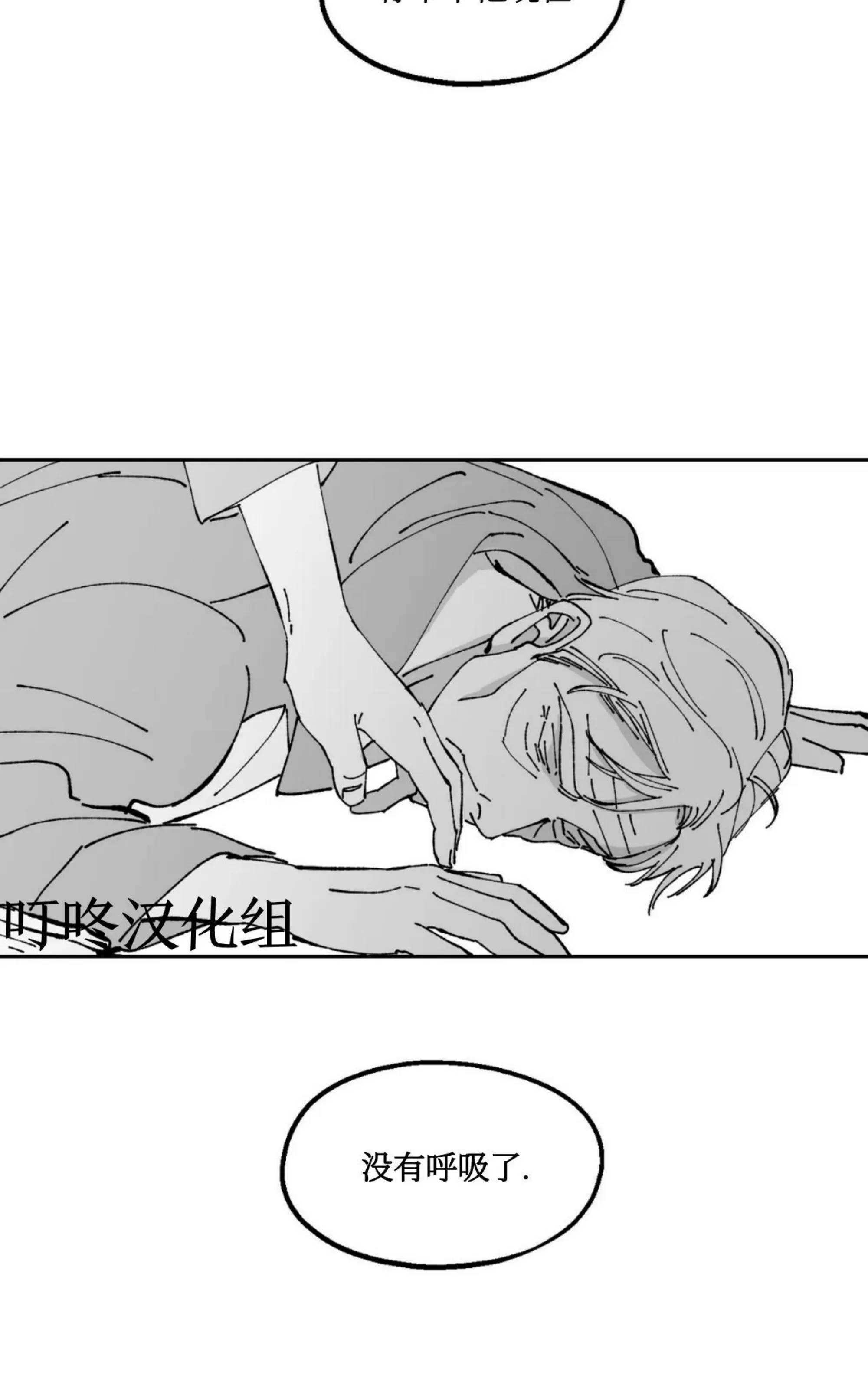 《返乡创业成功记》漫画最新章节第09话免费下拉式在线观看章节第【61】张图片