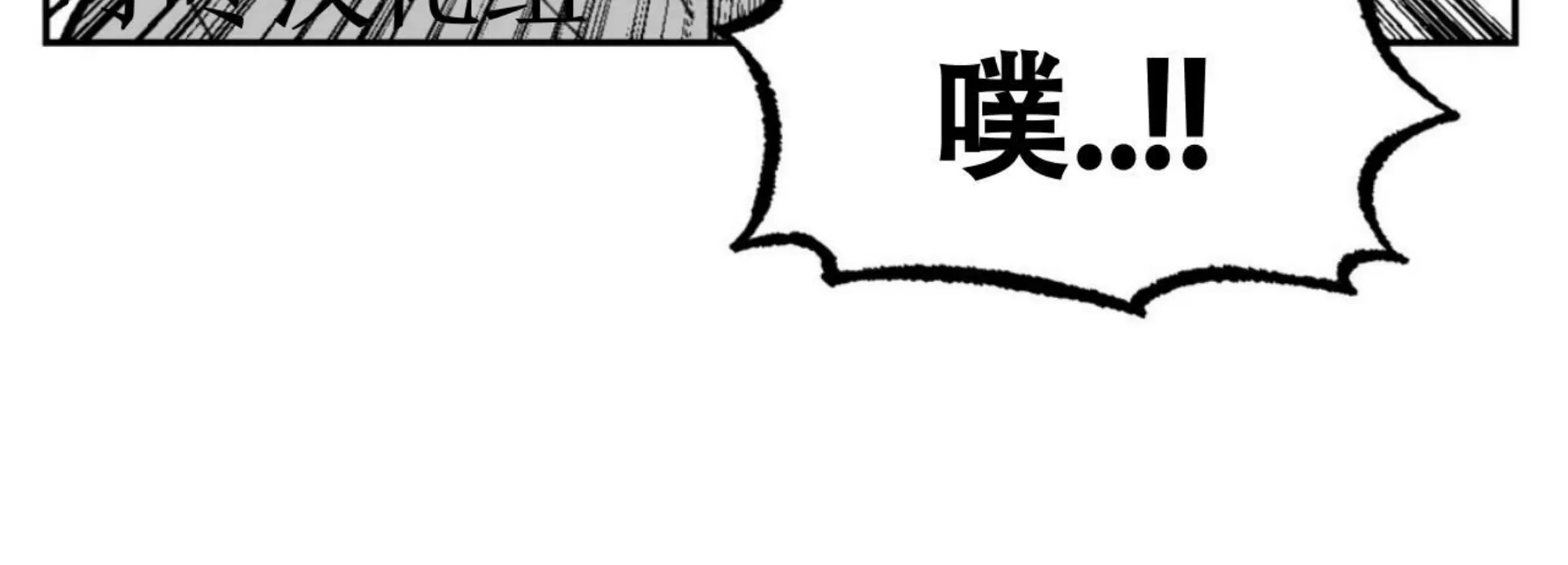 《返乡创业成功记》漫画最新章节第09话免费下拉式在线观看章节第【36】张图片