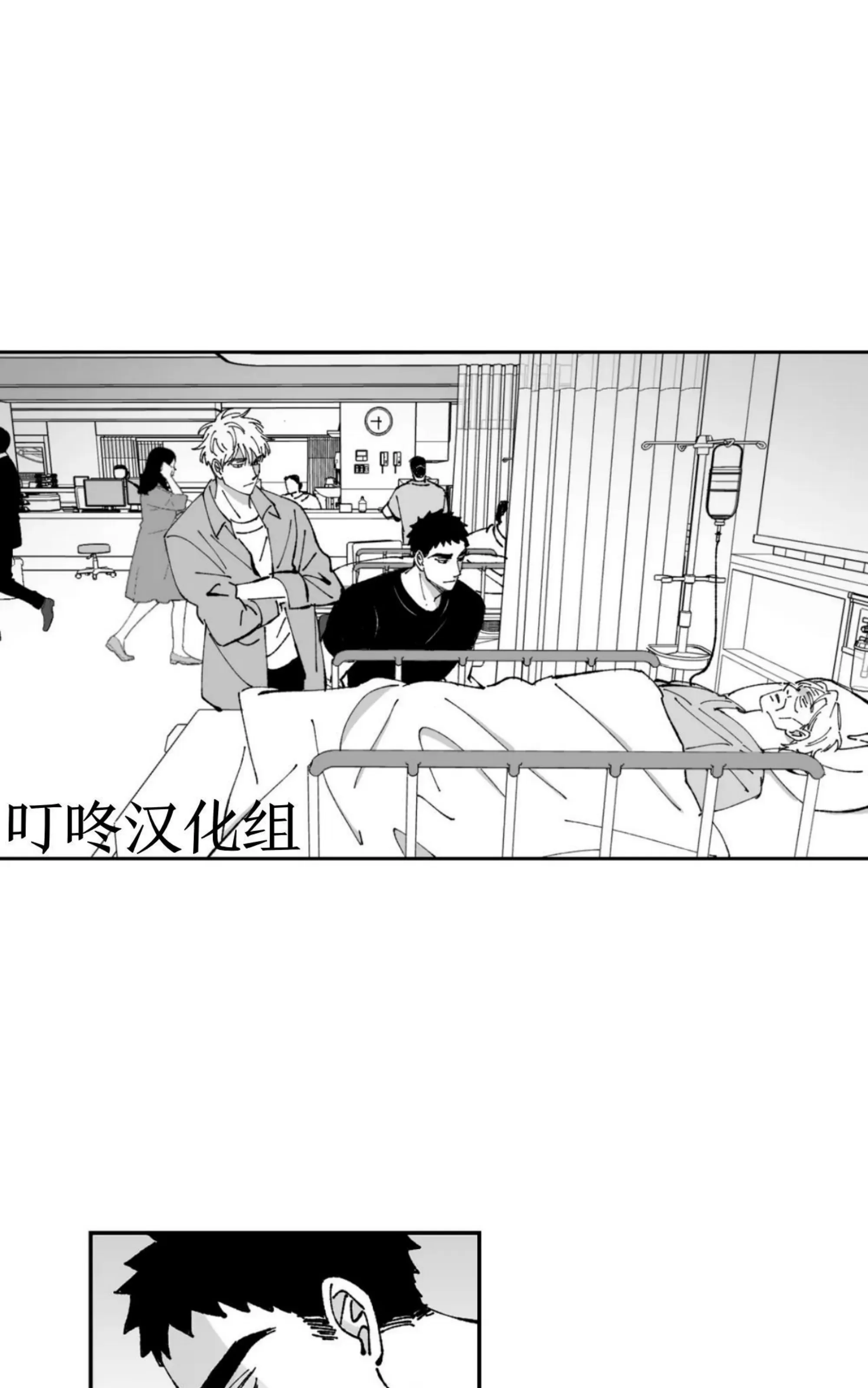 《返乡创业成功记》漫画最新章节第10话免费下拉式在线观看章节第【18】张图片