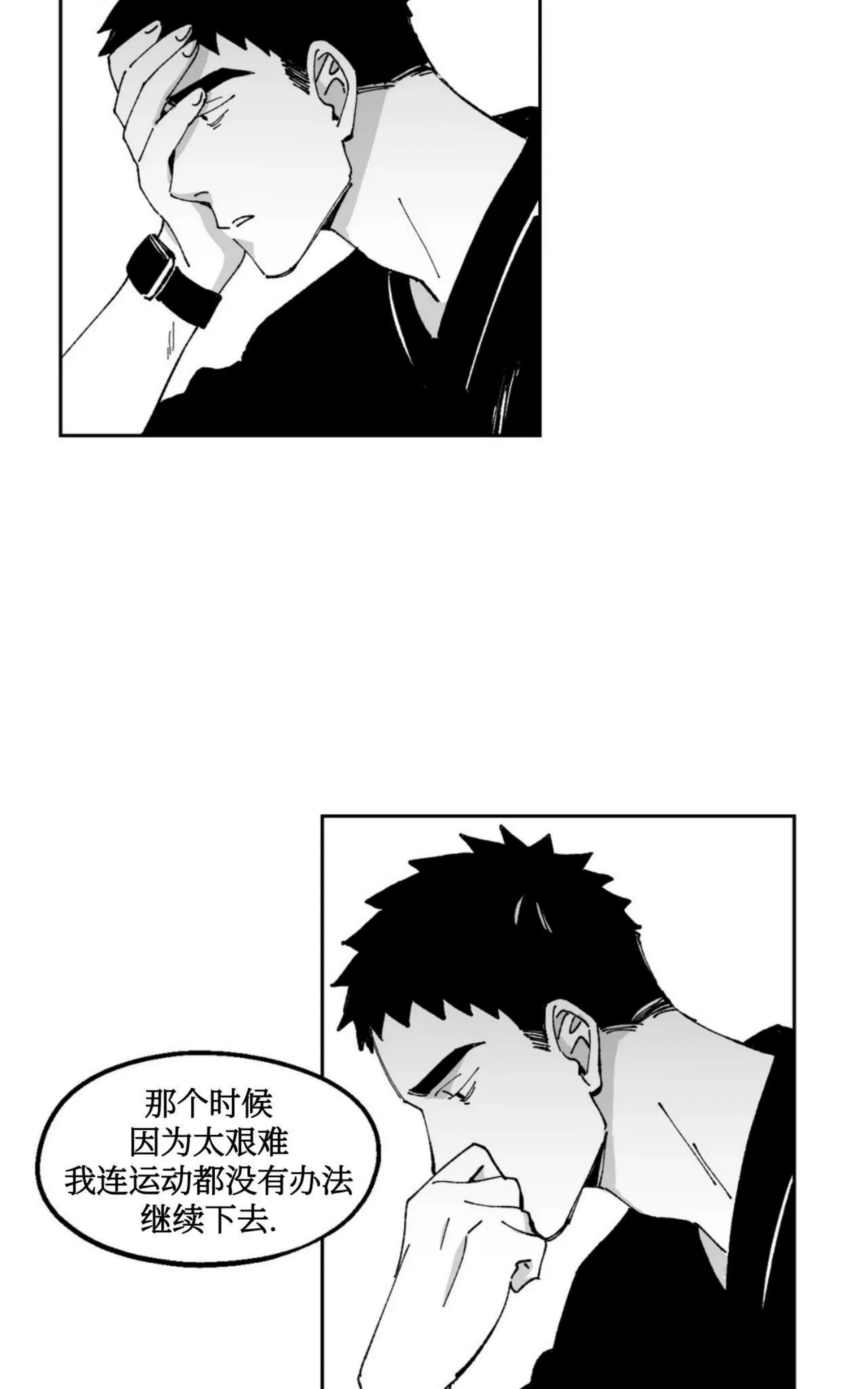 《返乡创业成功记》漫画最新章节第10话免费下拉式在线观看章节第【40】张图片