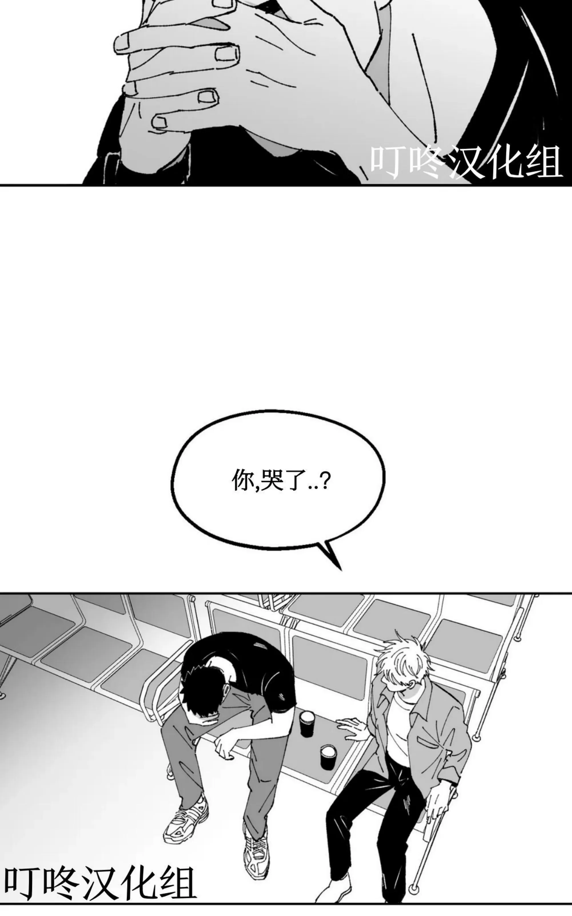 《返乡创业成功记》漫画最新章节第10话免费下拉式在线观看章节第【38】张图片