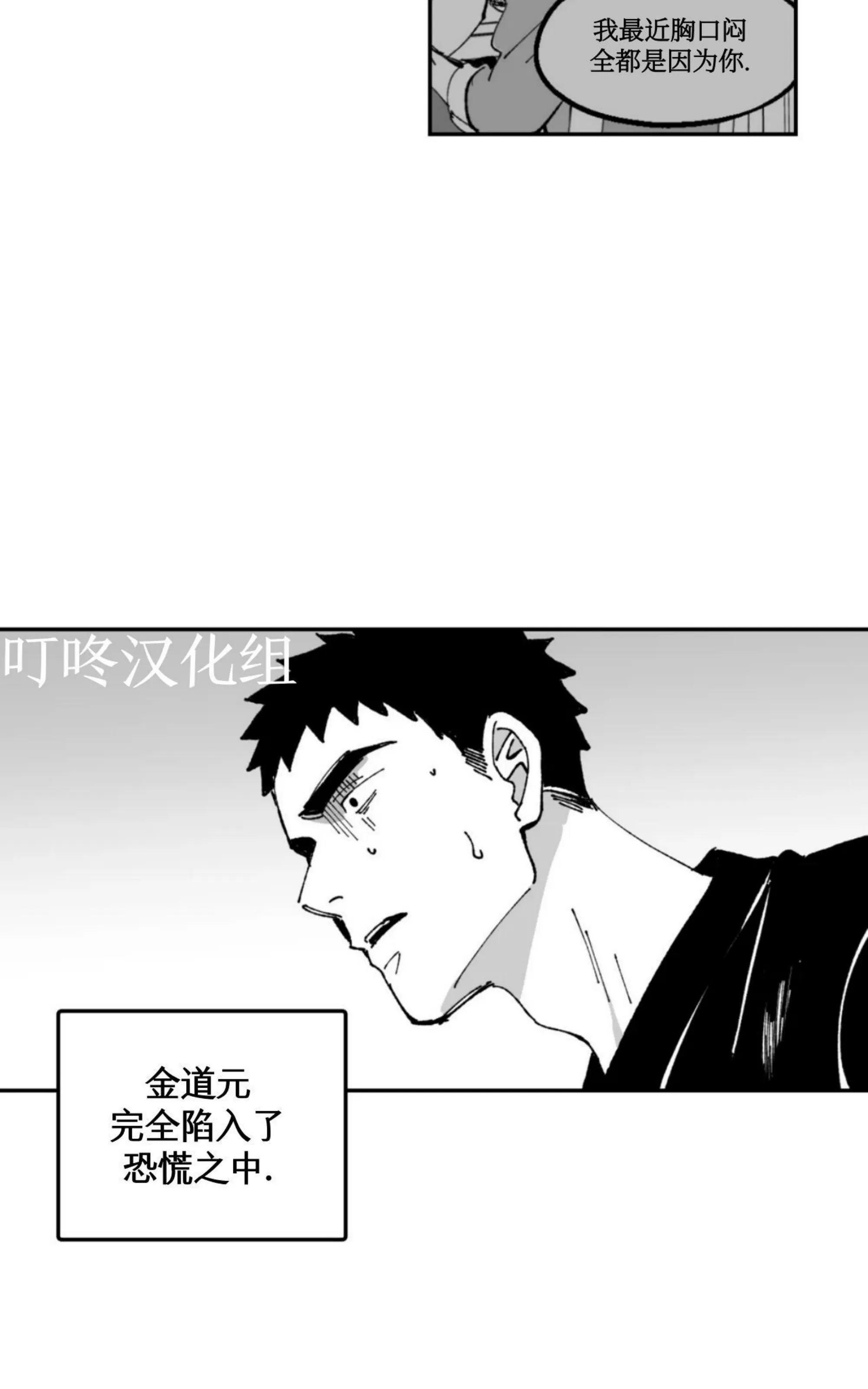 《返乡创业成功记》漫画最新章节第10话免费下拉式在线观看章节第【6】张图片