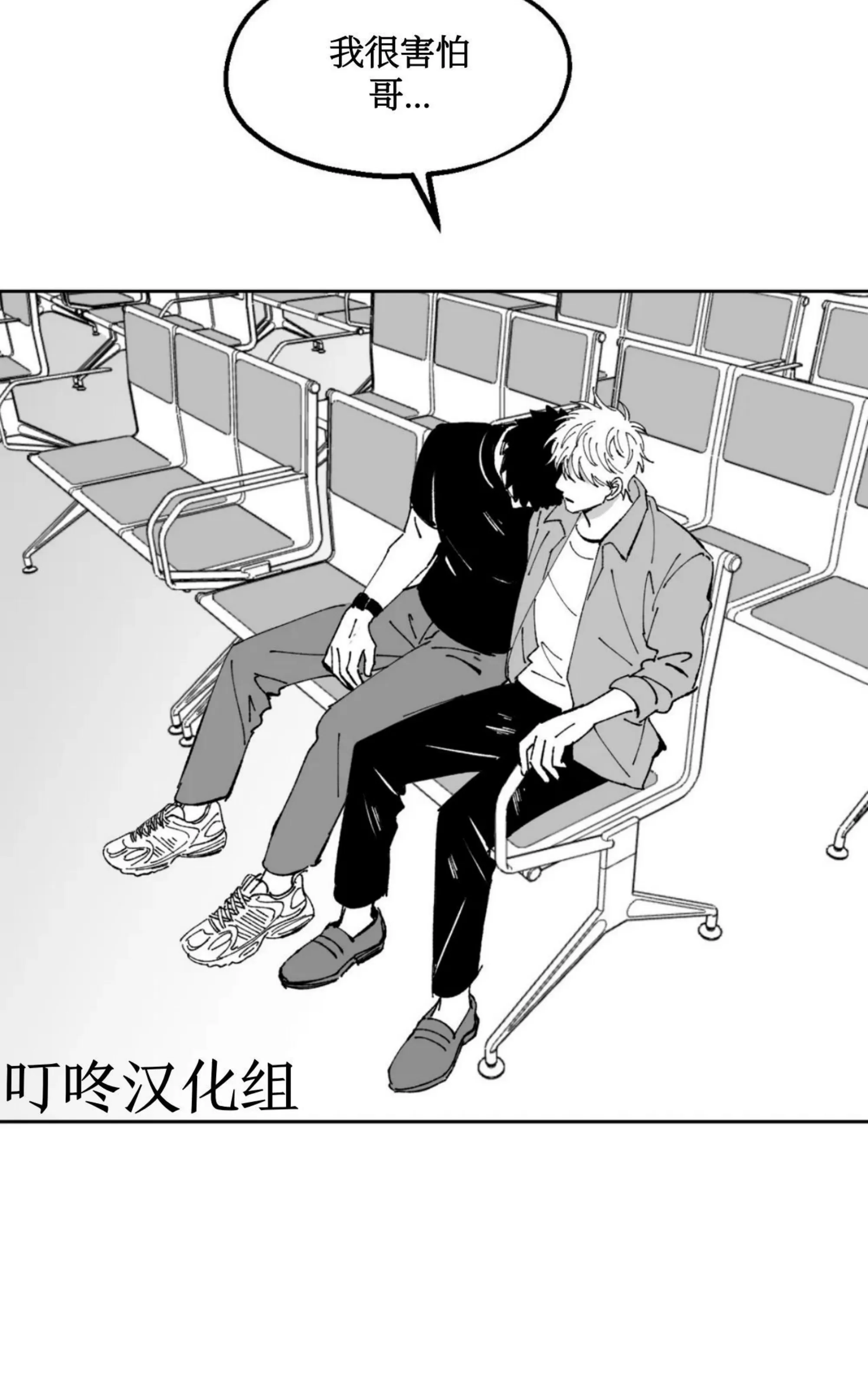 《返乡创业成功记》漫画最新章节第10话免费下拉式在线观看章节第【48】张图片