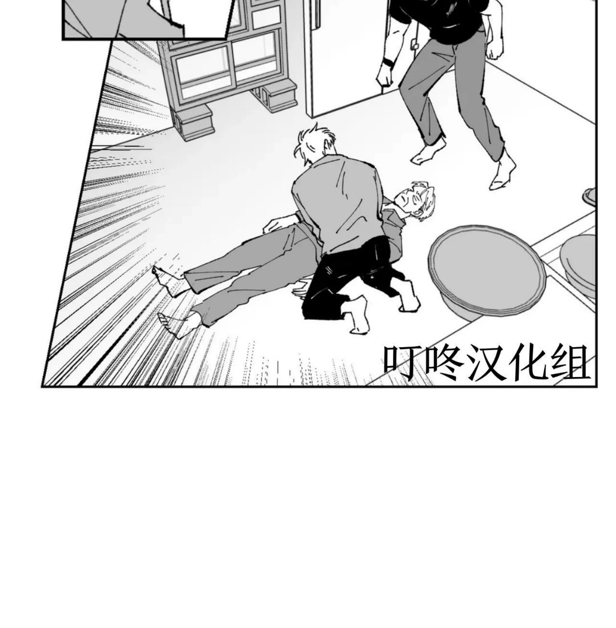 《返乡创业成功记》漫画最新章节第10话免费下拉式在线观看章节第【14】张图片