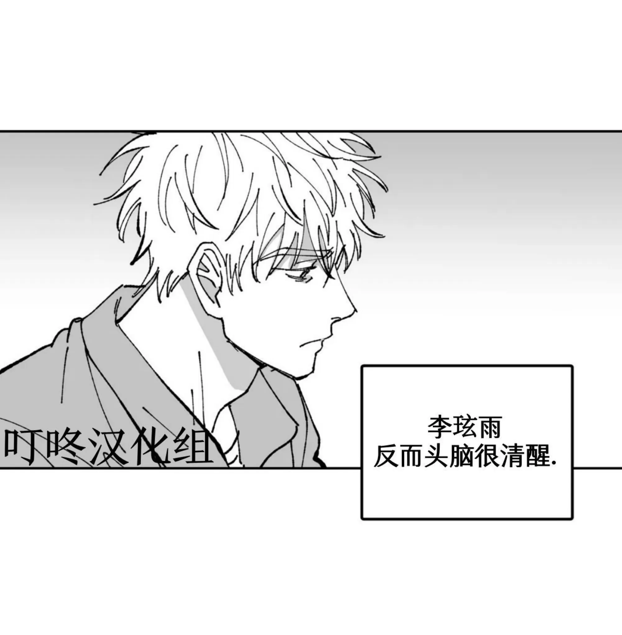 《返乡创业成功记》漫画最新章节第10话免费下拉式在线观看章节第【7】张图片