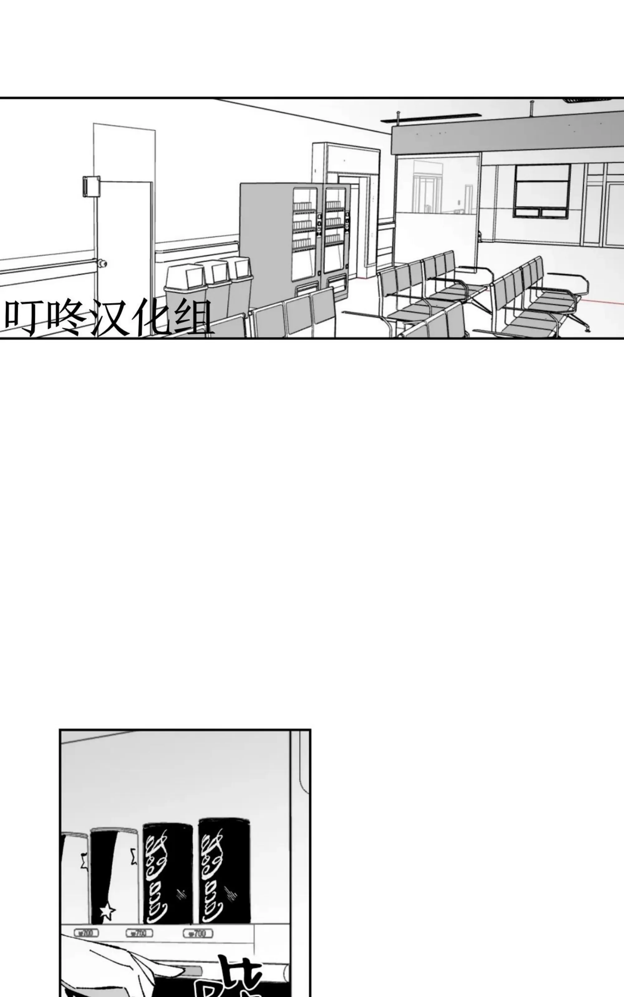 《返乡创业成功记》漫画最新章节第10话免费下拉式在线观看章节第【32】张图片