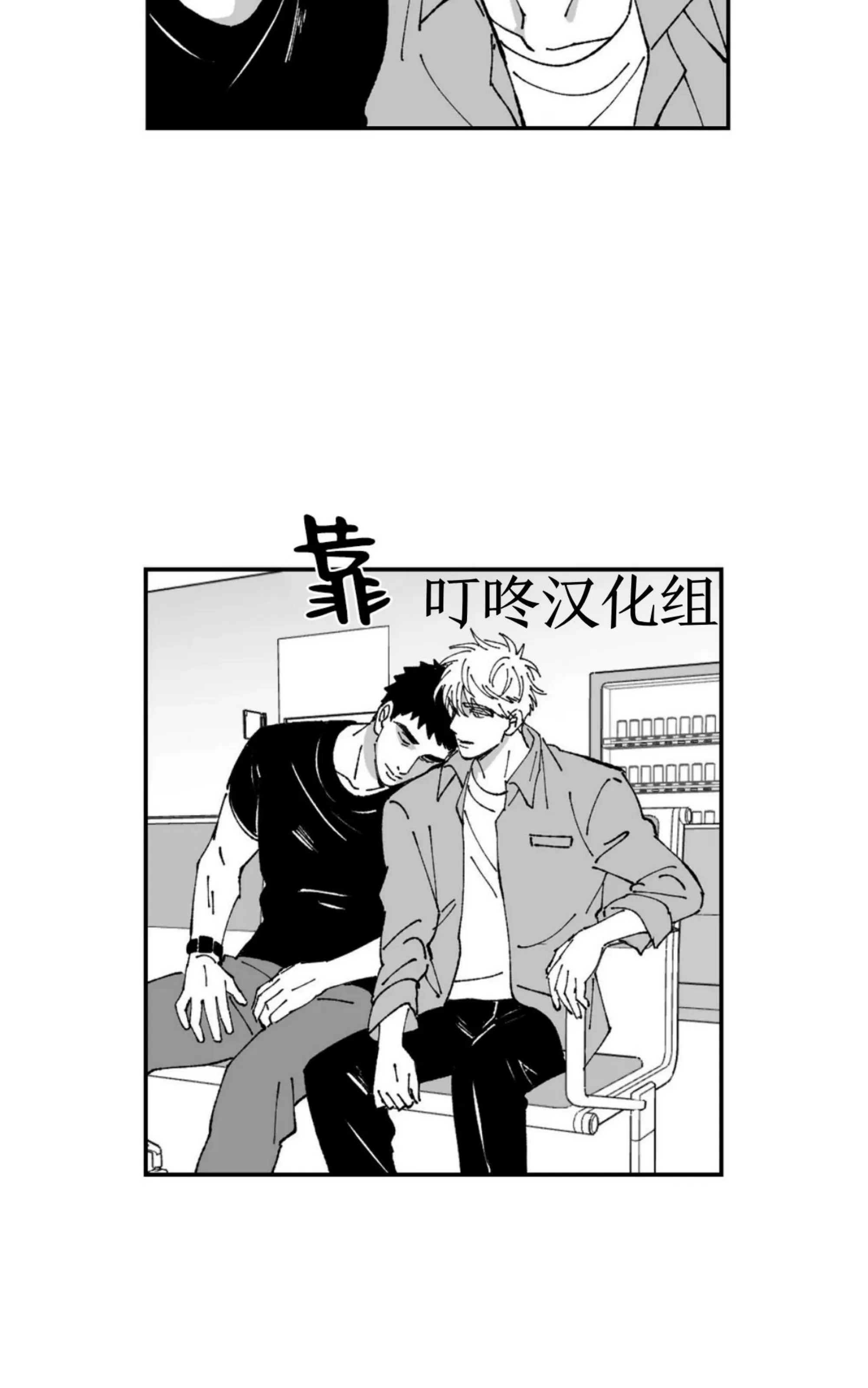 《返乡创业成功记》漫画最新章节第10话免费下拉式在线观看章节第【46】张图片