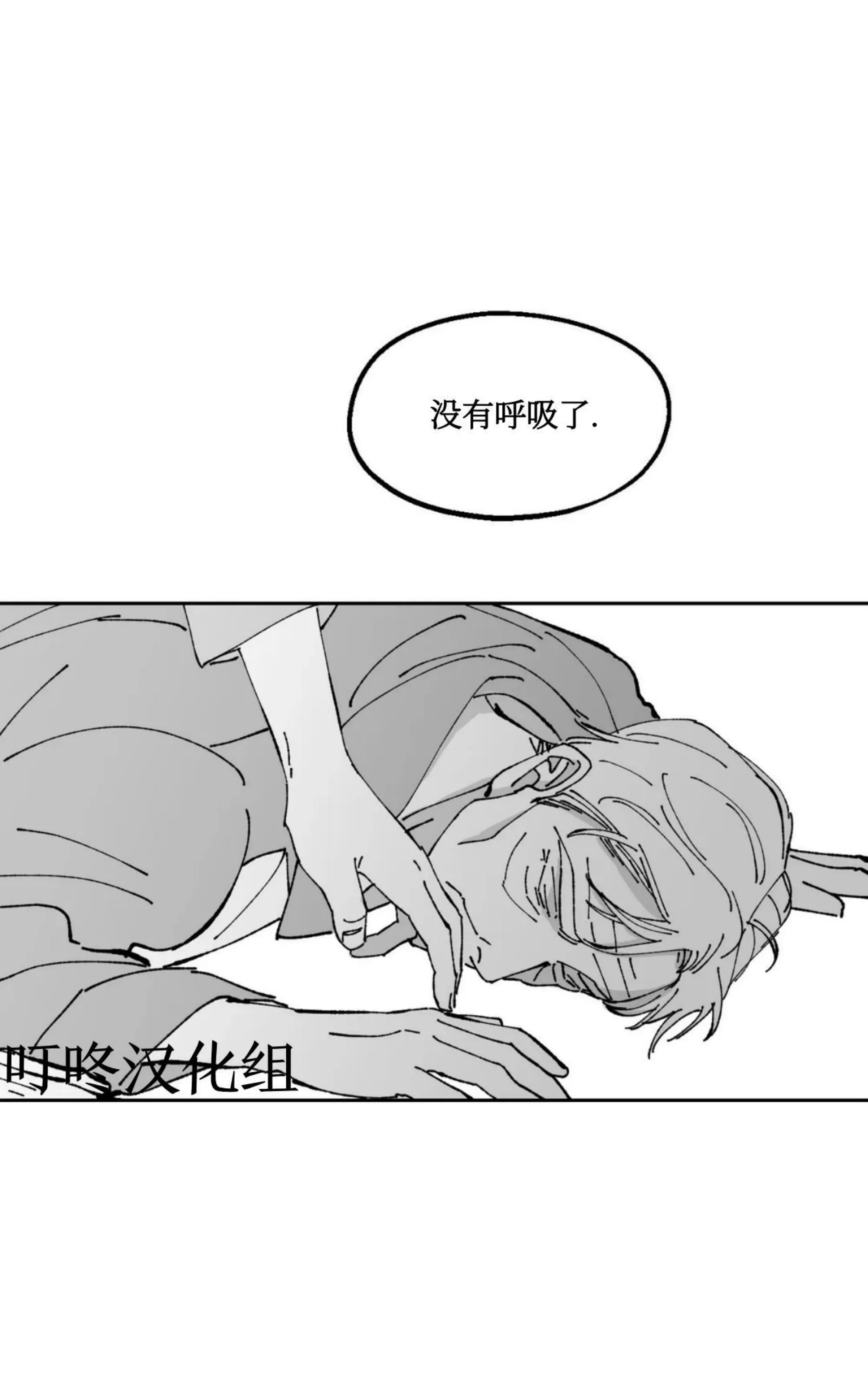 《返乡创业成功记》漫画最新章节第10话免费下拉式在线观看章节第【1】张图片