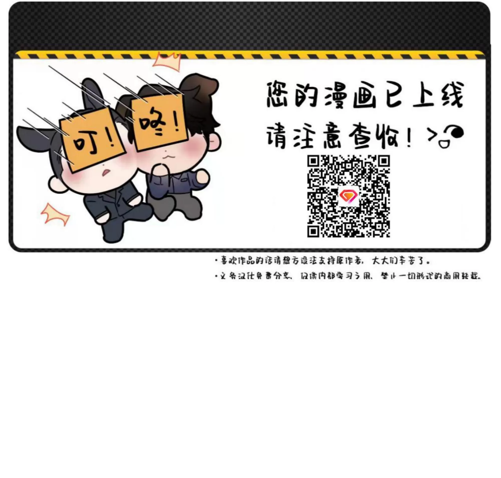 《返乡创业成功记》漫画最新章节第10话免费下拉式在线观看章节第【50】张图片