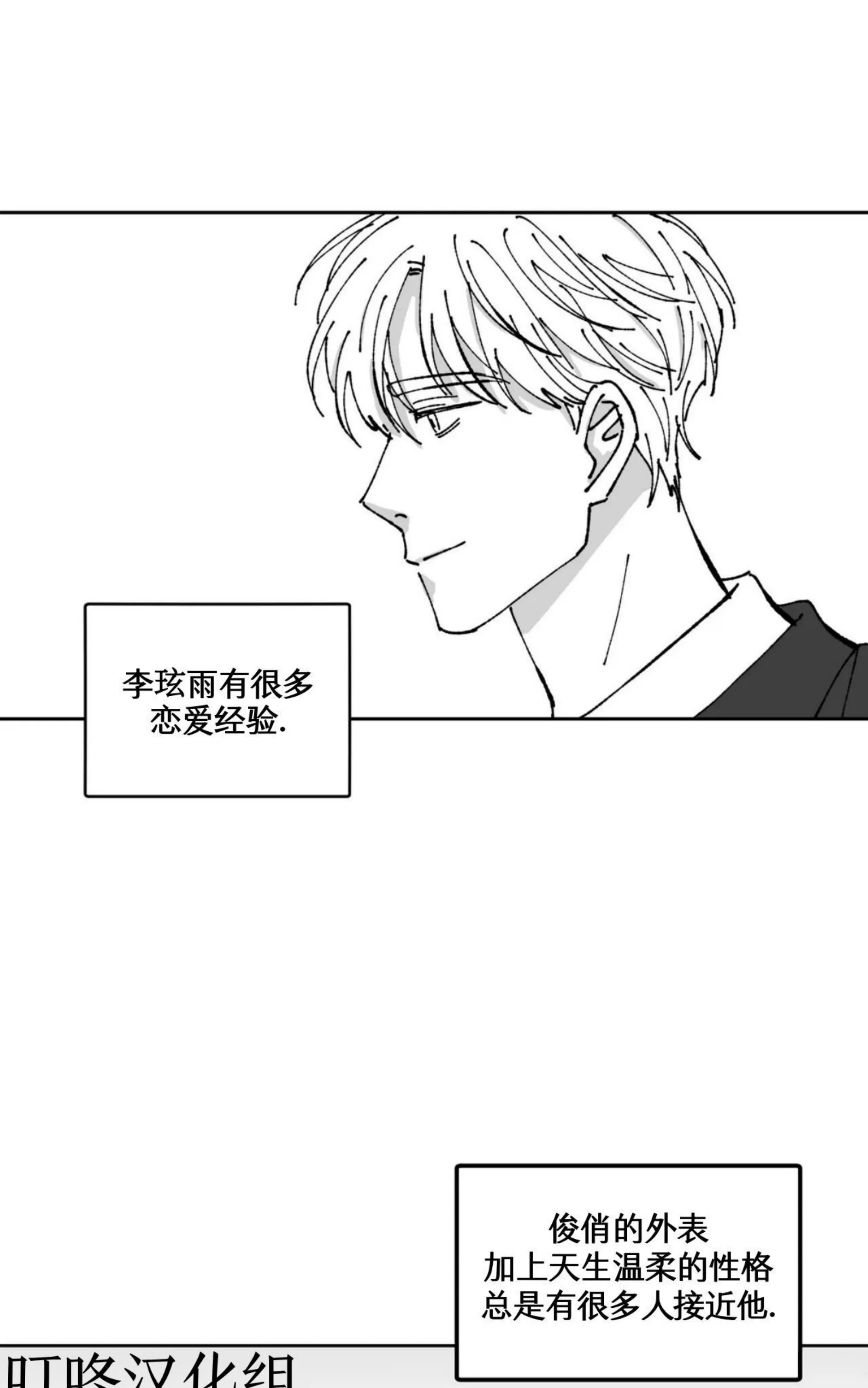 《返乡创业成功记》漫画最新章节第11话免费下拉式在线观看章节第【2】张图片