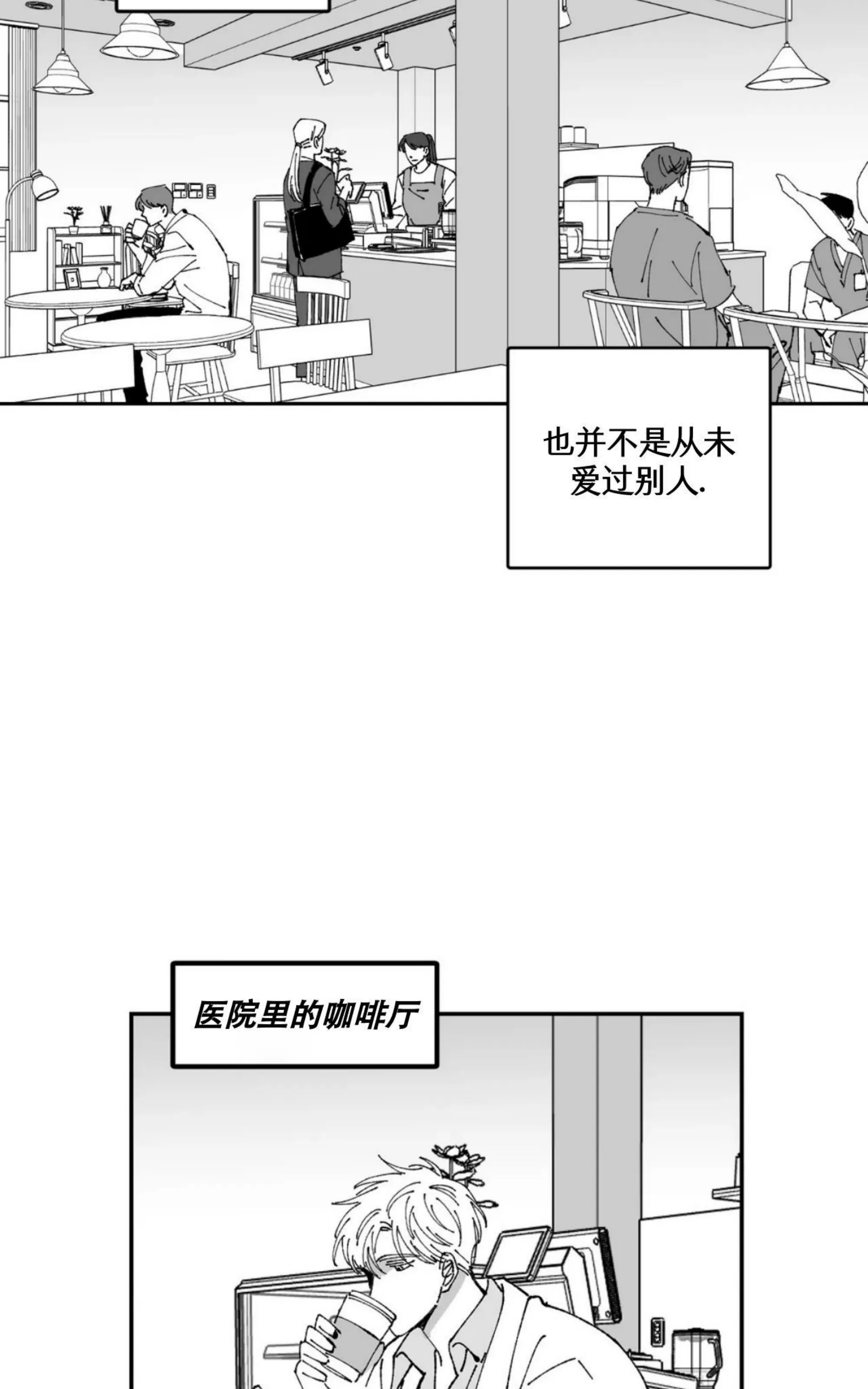 《返乡创业成功记》漫画最新章节第11话免费下拉式在线观看章节第【11】张图片