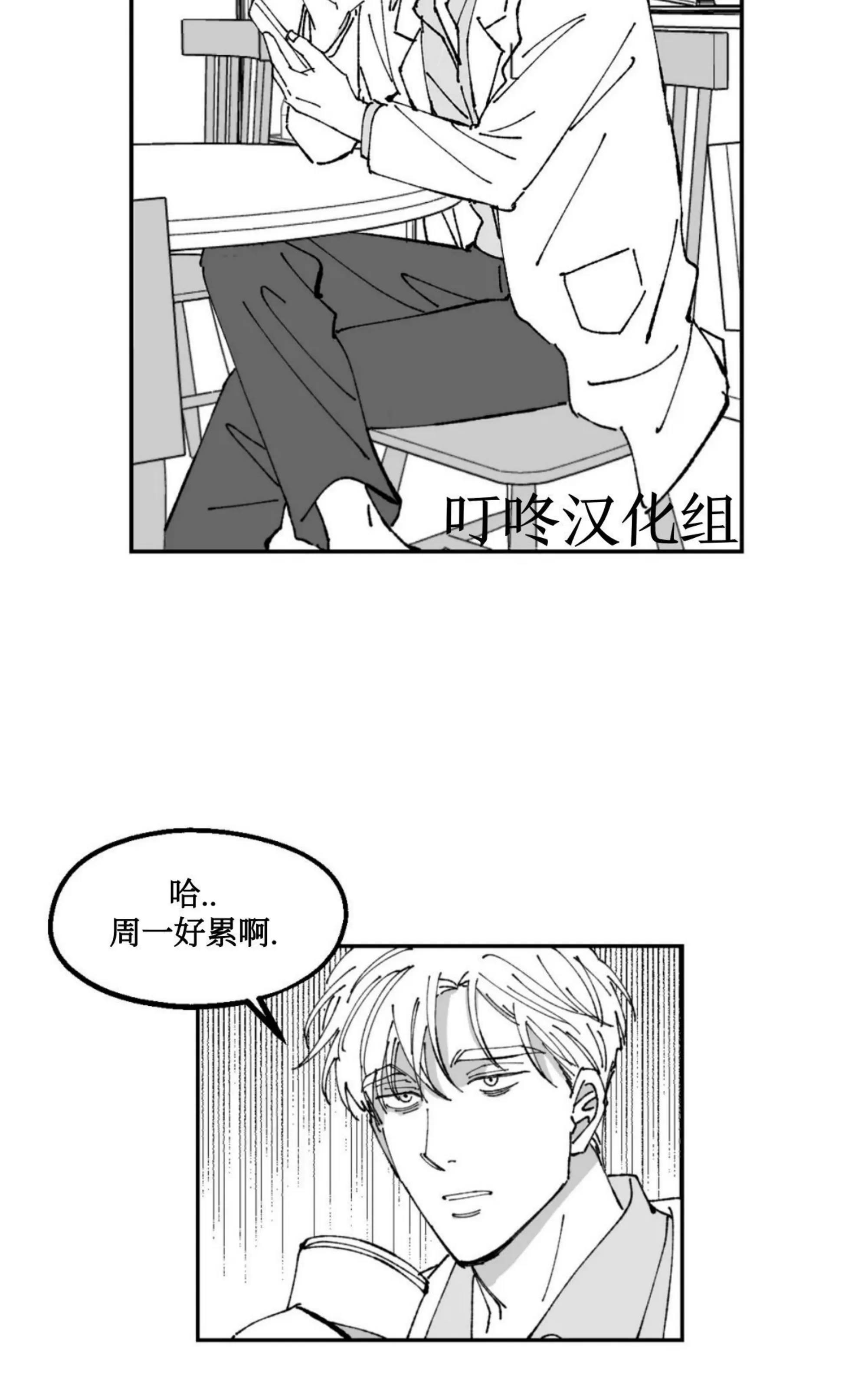 《返乡创业成功记》漫画最新章节第11话免费下拉式在线观看章节第【12】张图片