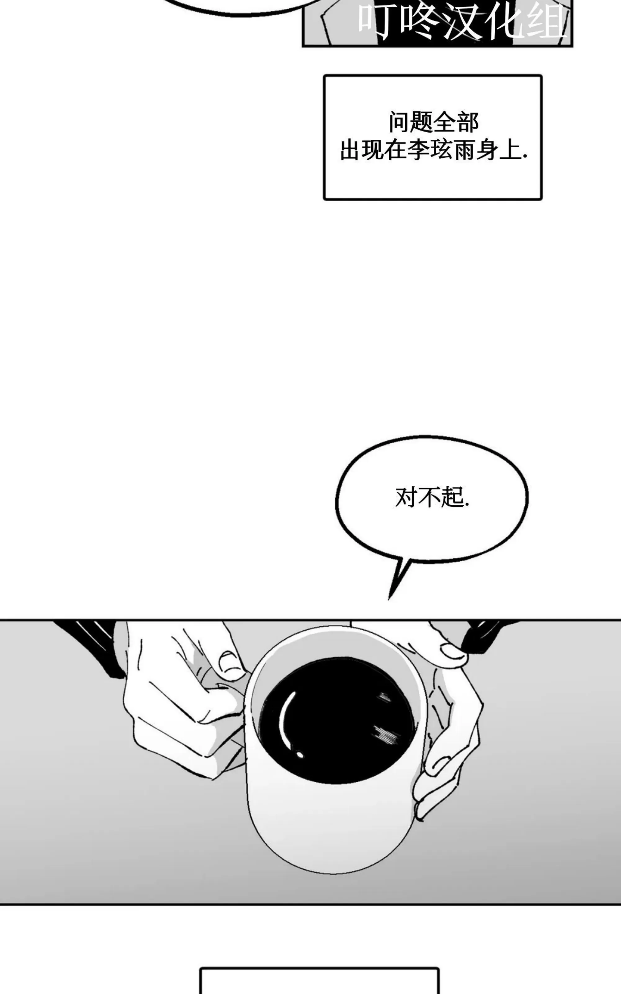 《返乡创业成功记》漫画最新章节第11话免费下拉式在线观看章节第【6】张图片