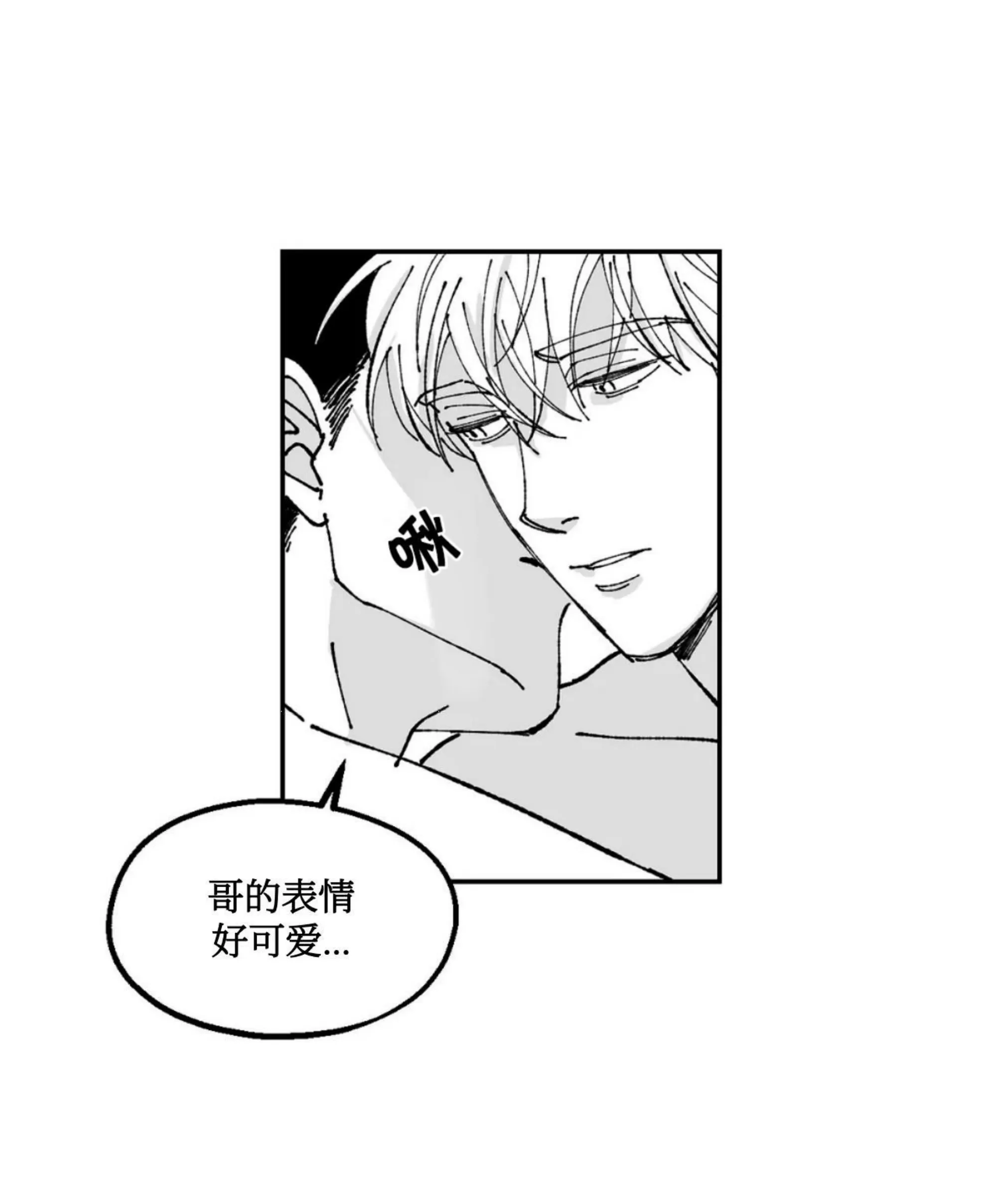 《返乡创业成功记》漫画最新章节第12话免费下拉式在线观看章节第【46】张图片