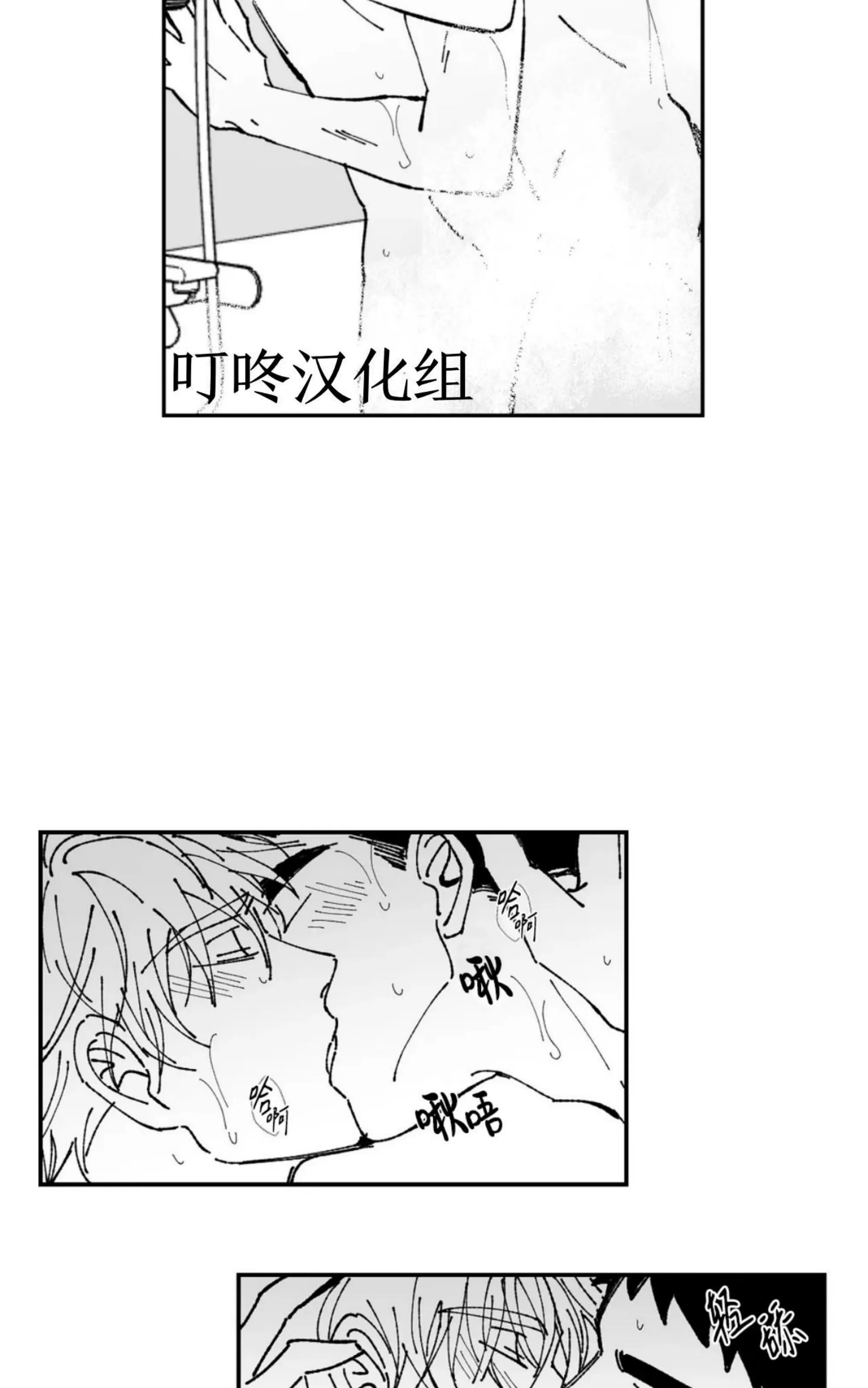 《返乡创业成功记》漫画最新章节第12话免费下拉式在线观看章节第【3】张图片