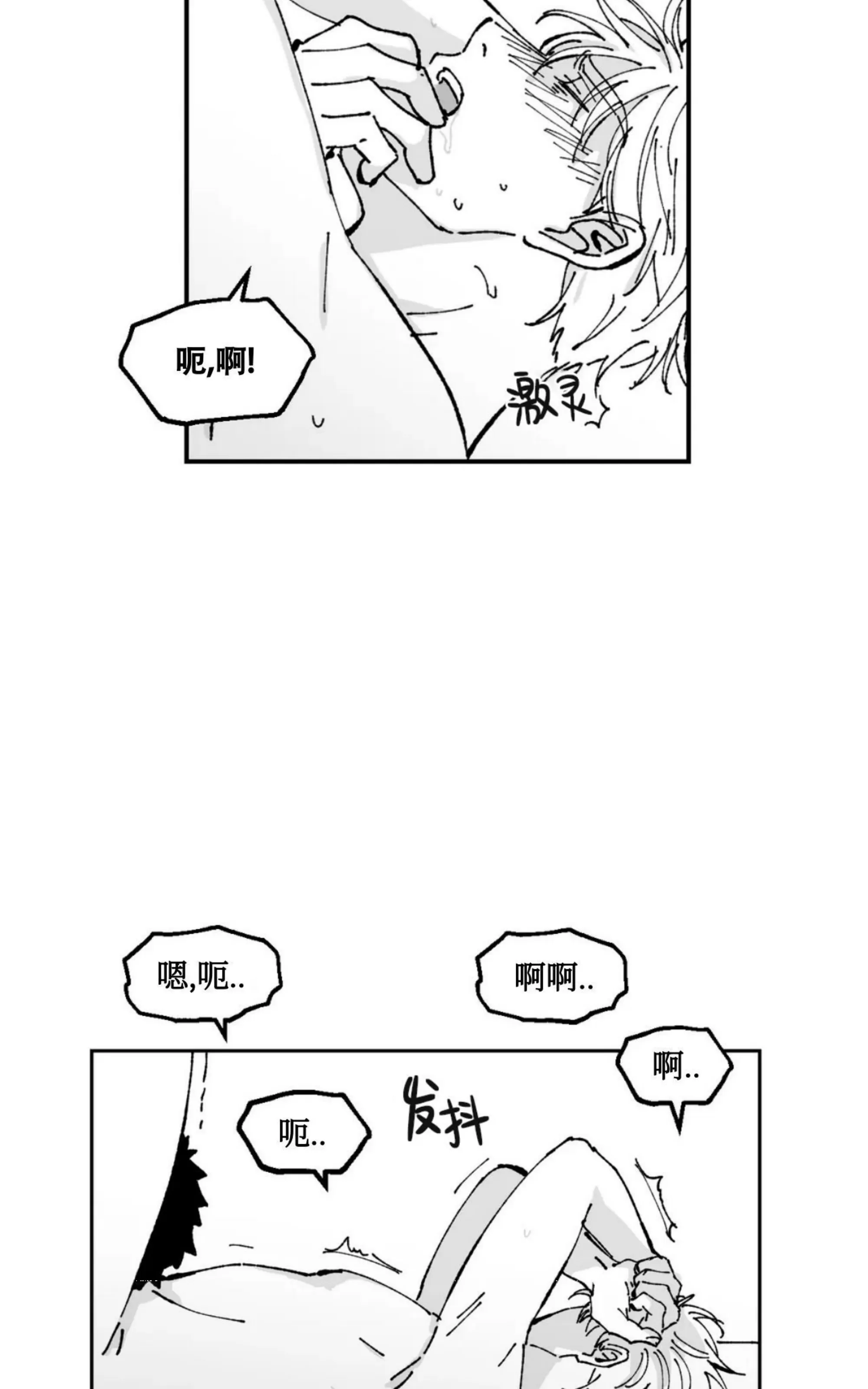 《返乡创业成功记》漫画最新章节第12话免费下拉式在线观看章节第【39】张图片