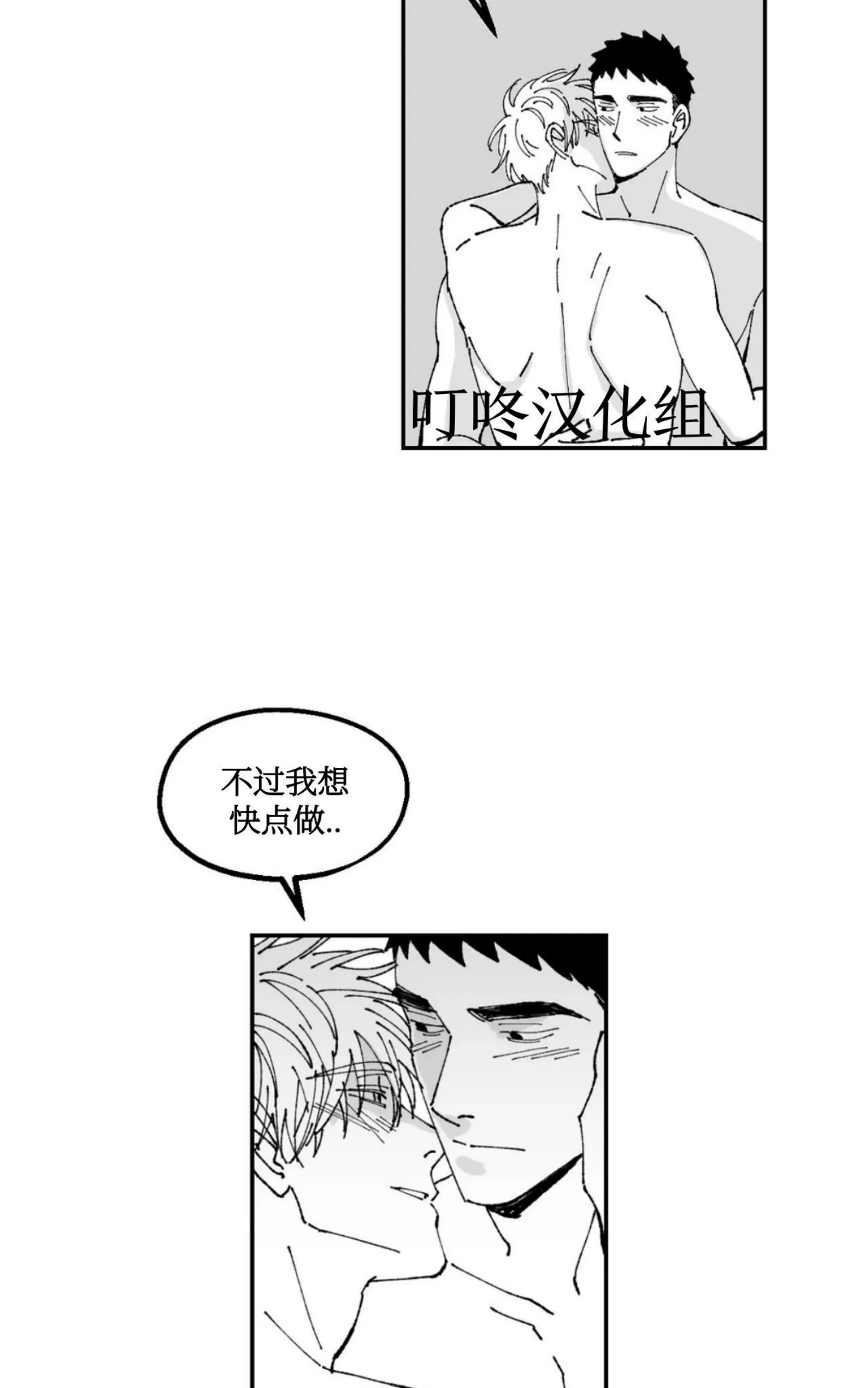 《返乡创业成功记》漫画最新章节第12话免费下拉式在线观看章节第【6】张图片